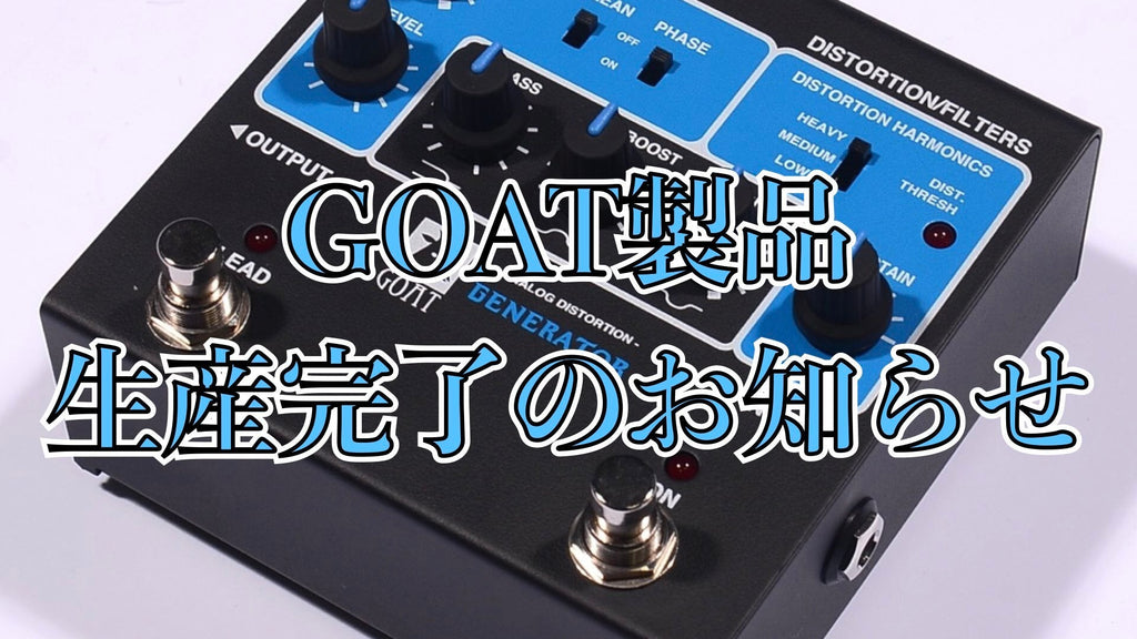 goatblueseries-588348.jpg?v= 