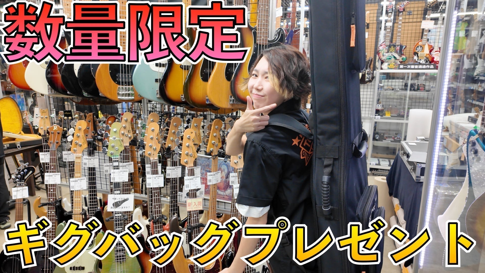 TC楽器・大久保管楽器店・アドバンスギターズ | 楽器の買取りと