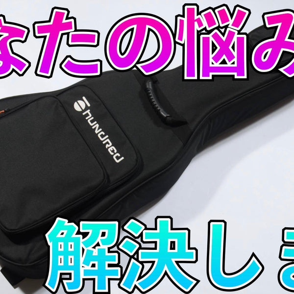 ハードケースは重い」その我慢、もう終わりにしませんか？