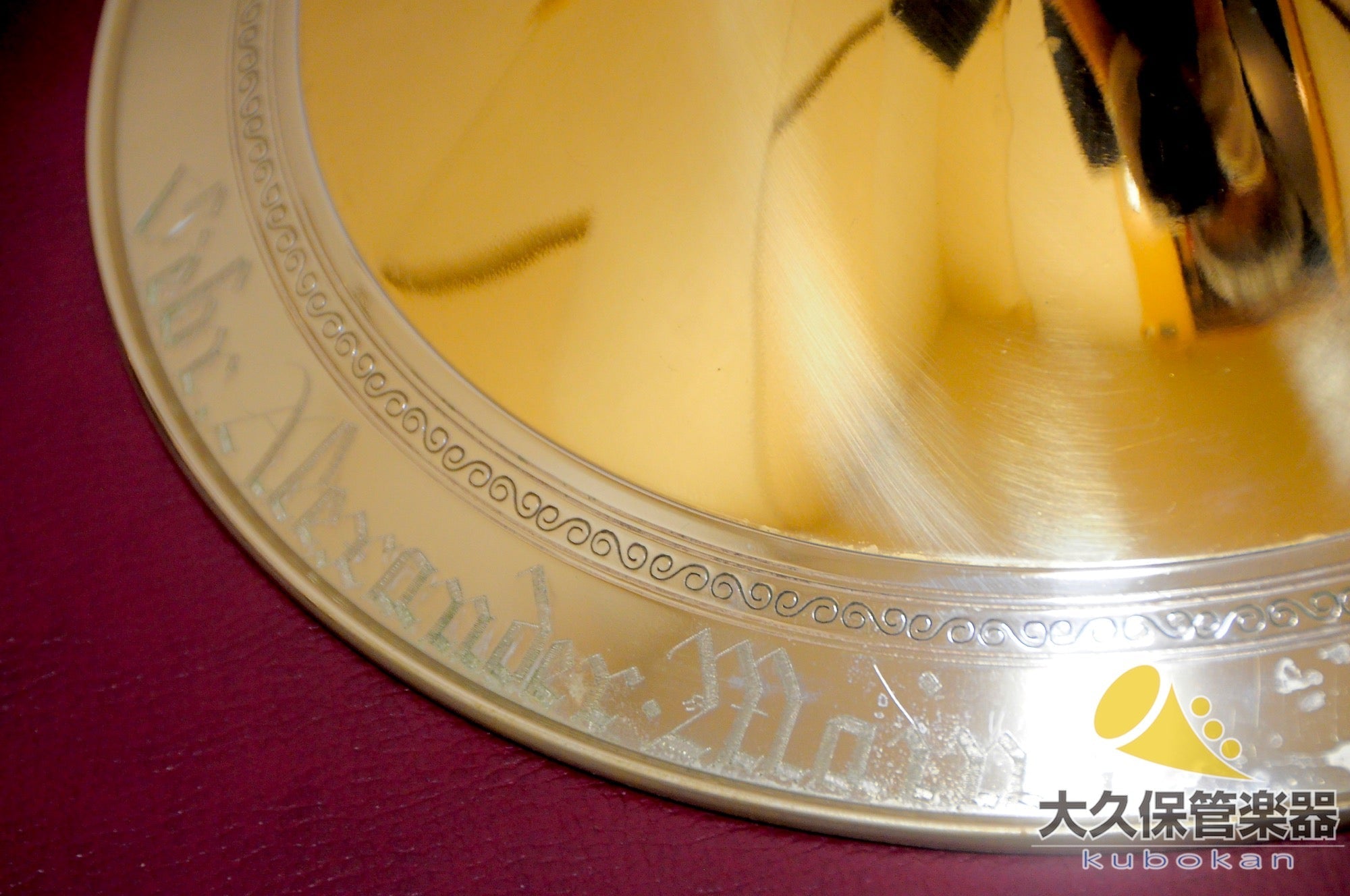 アレキサンダー 103GBL /Bell with Nickel silver garland フルダブルホルン - TC楽器 - TCGAKKI