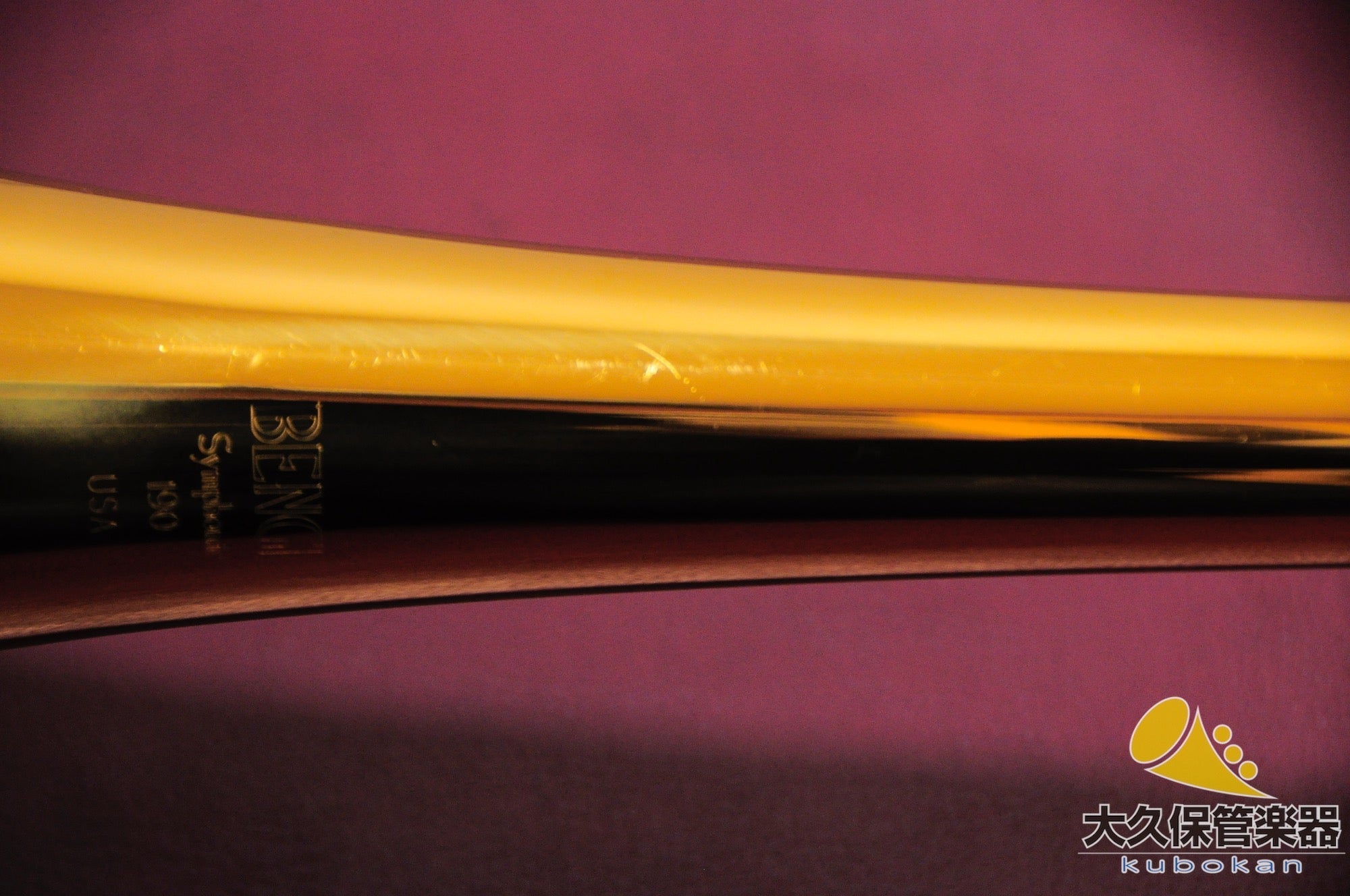 ベンジ 190F 太管テナーバストロンボーン - TC楽器 - TCGAKKI