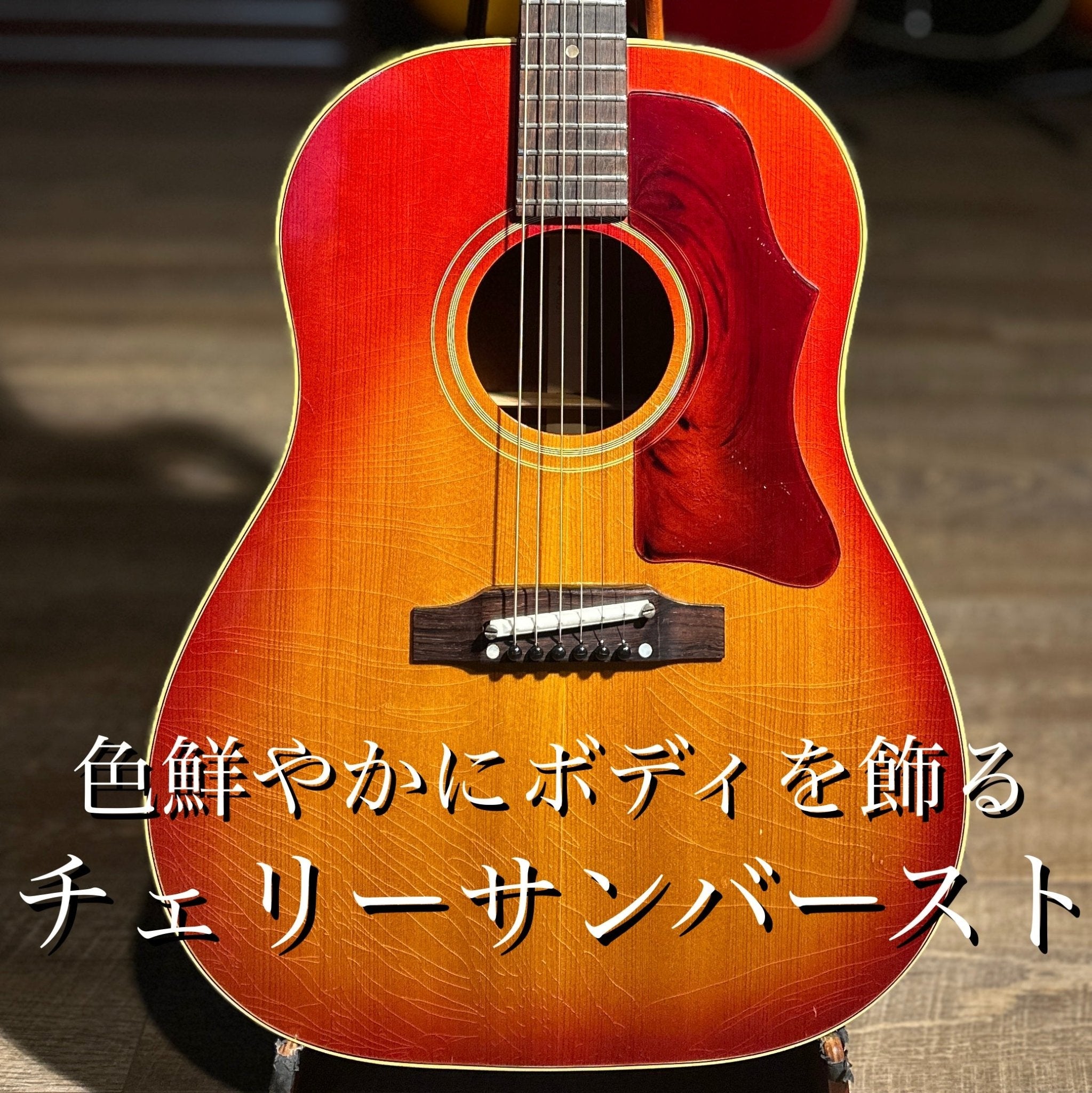 1964年製 J - 45 - TC楽器 - TCGAKKI