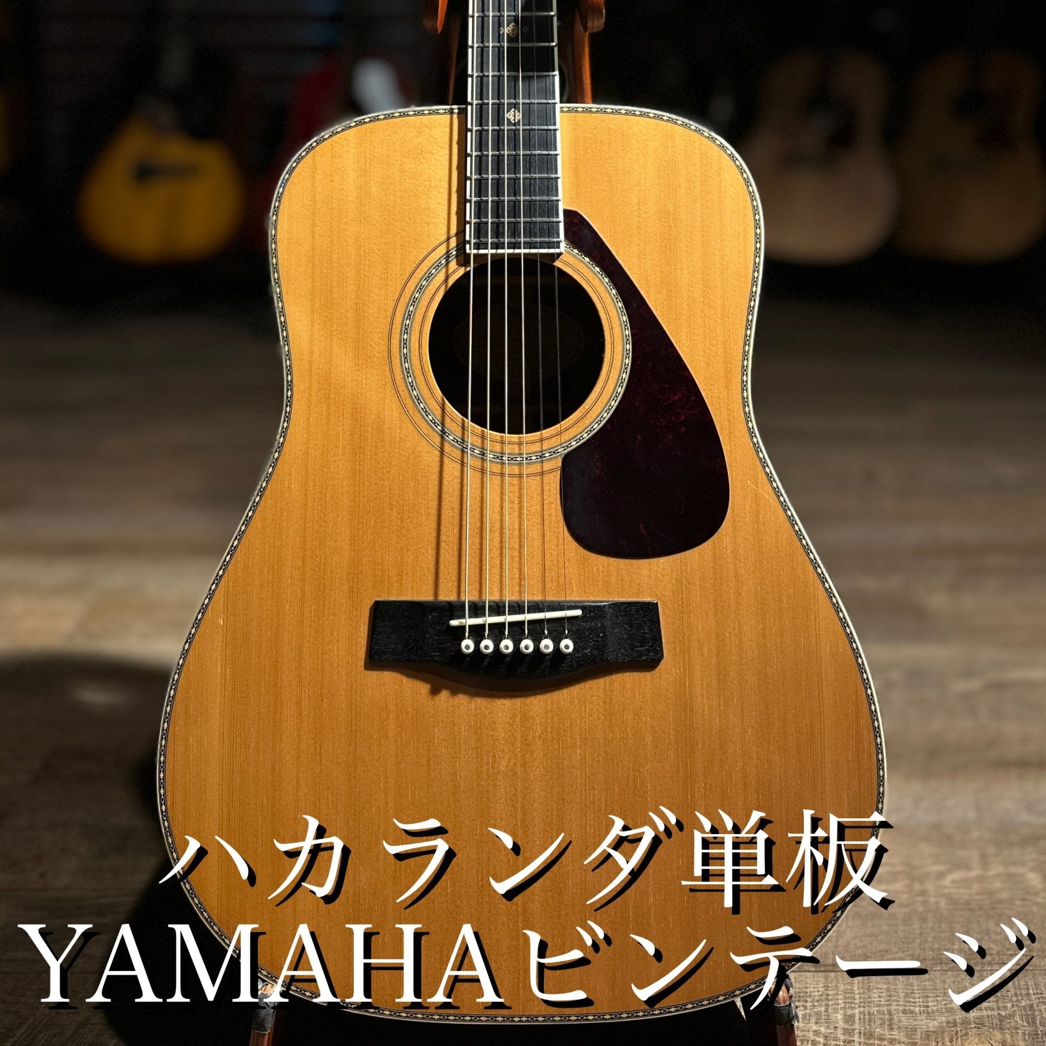 1970s L - 10 前期型 - TC楽器 - TCGAKKI