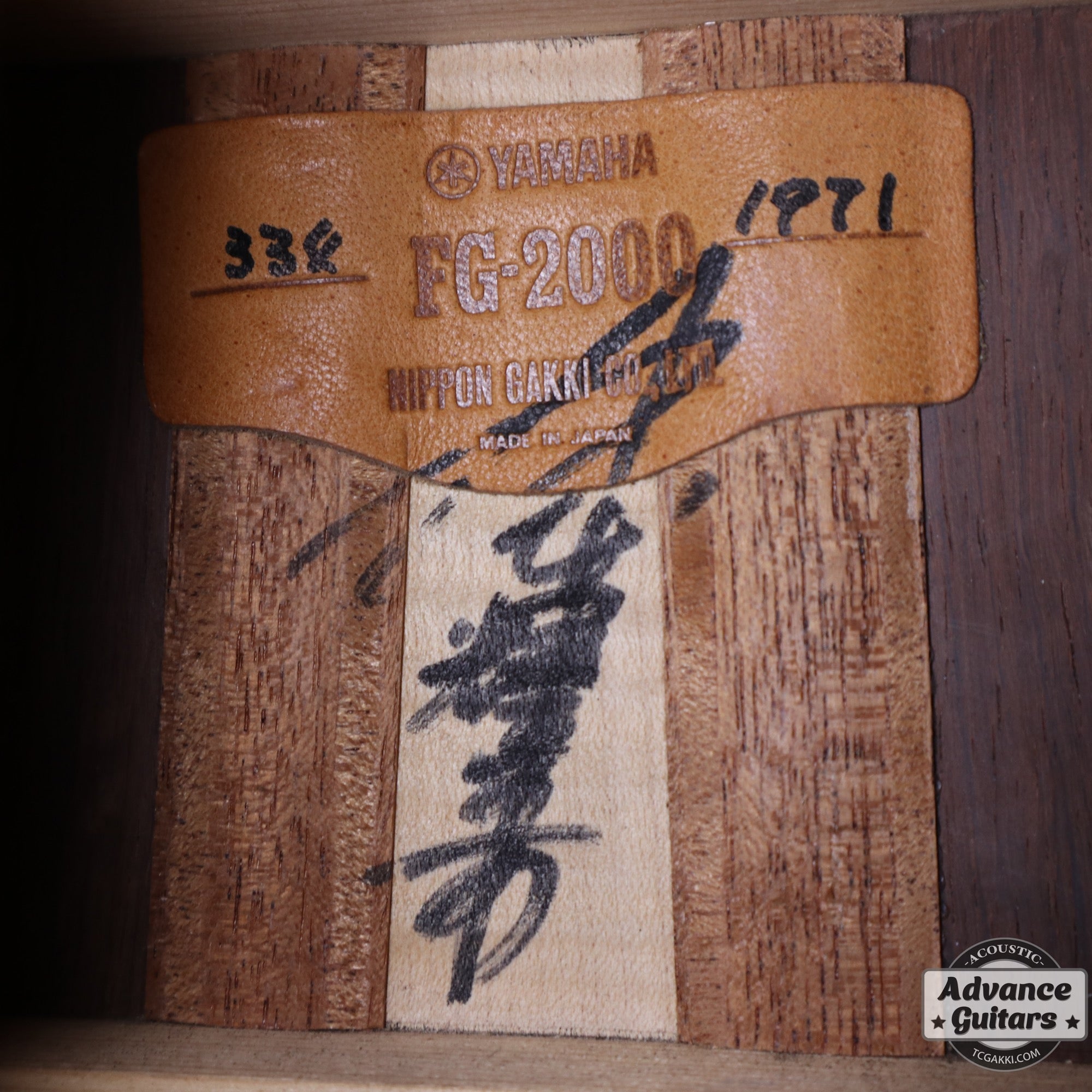 1971年製FG - 2000 - TC楽器 - TCGAKKI