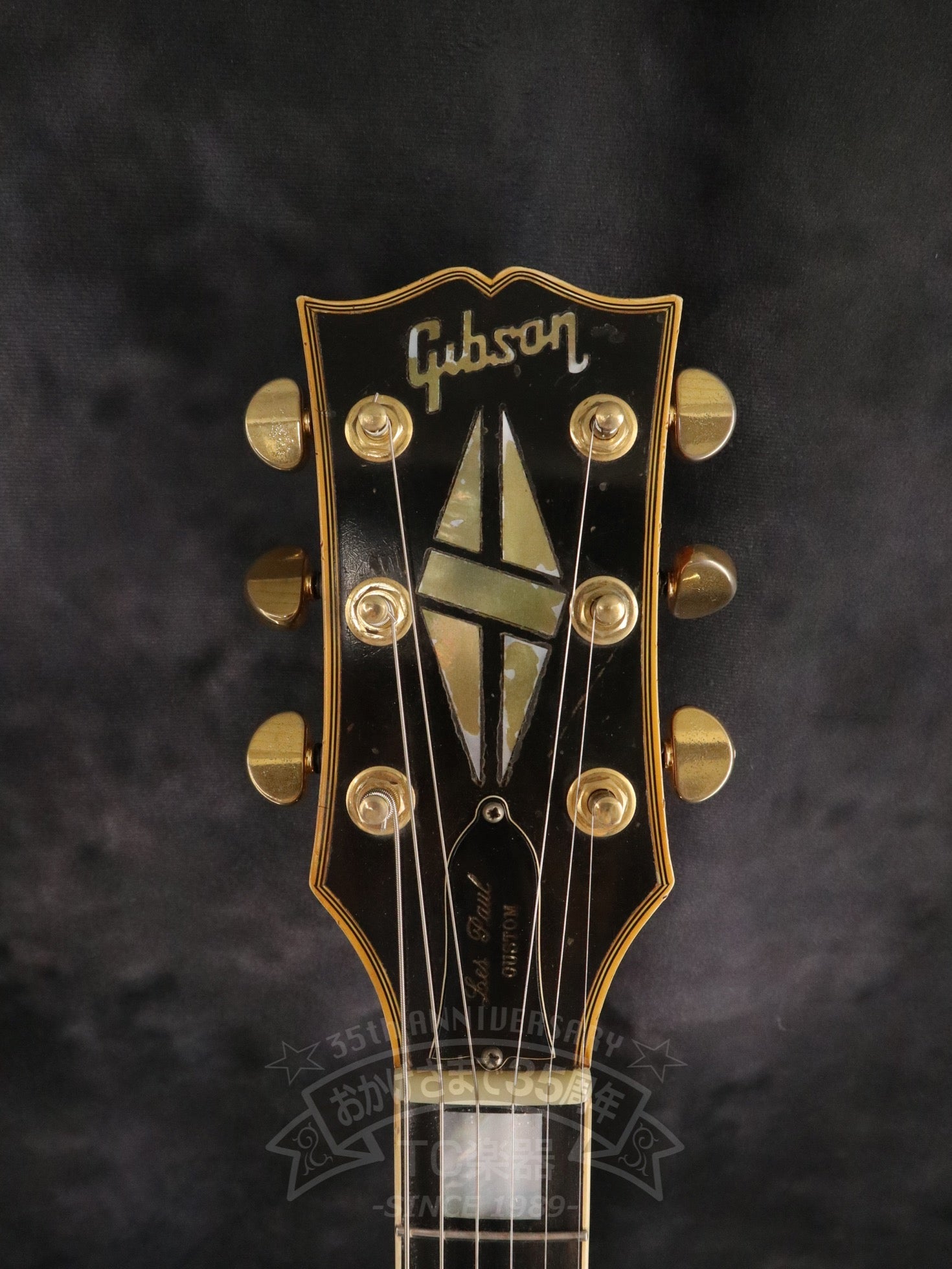 1972 Les Paul Custom Cherry Sunburst