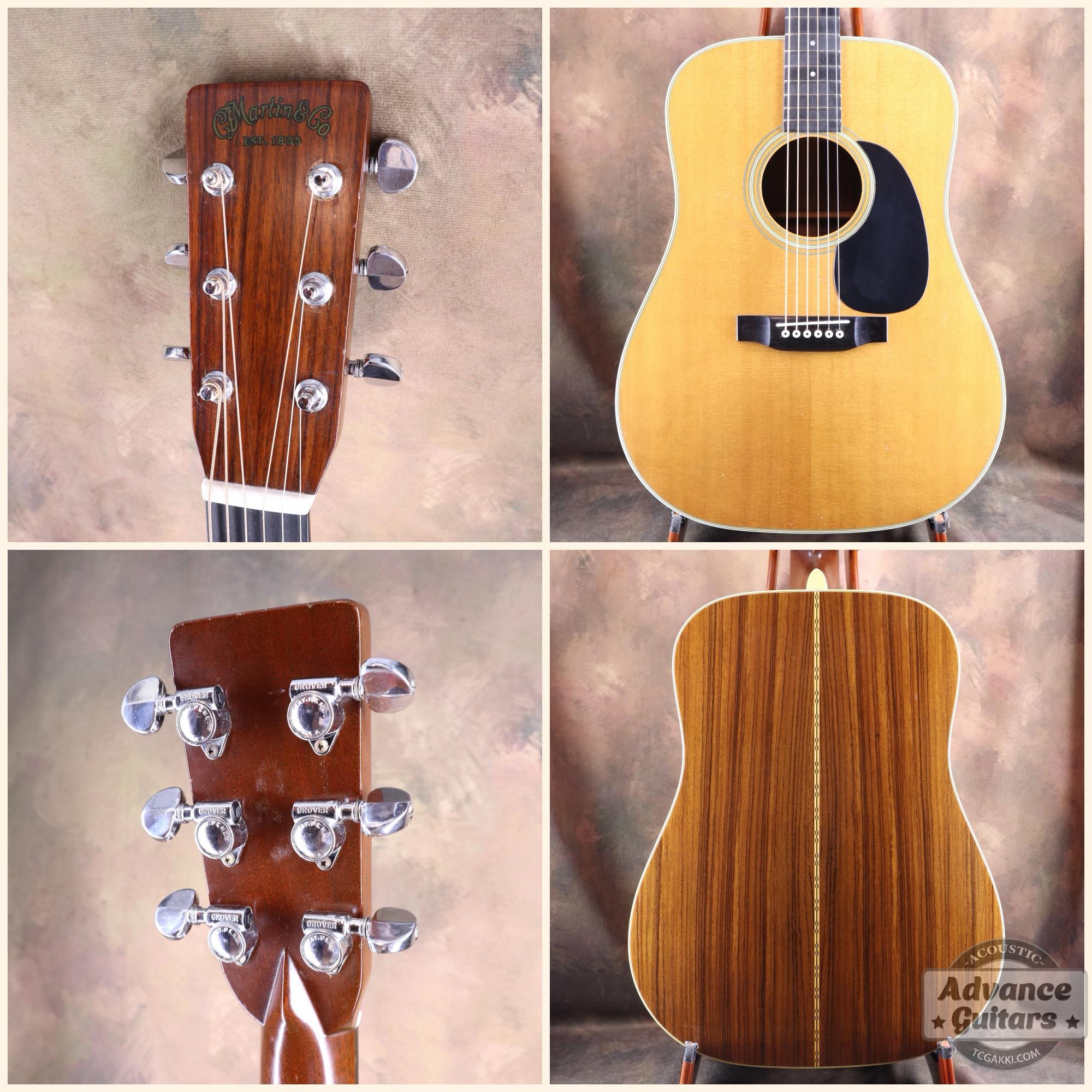 1975年製 D - 28 - TC楽器 - TCGAKKI