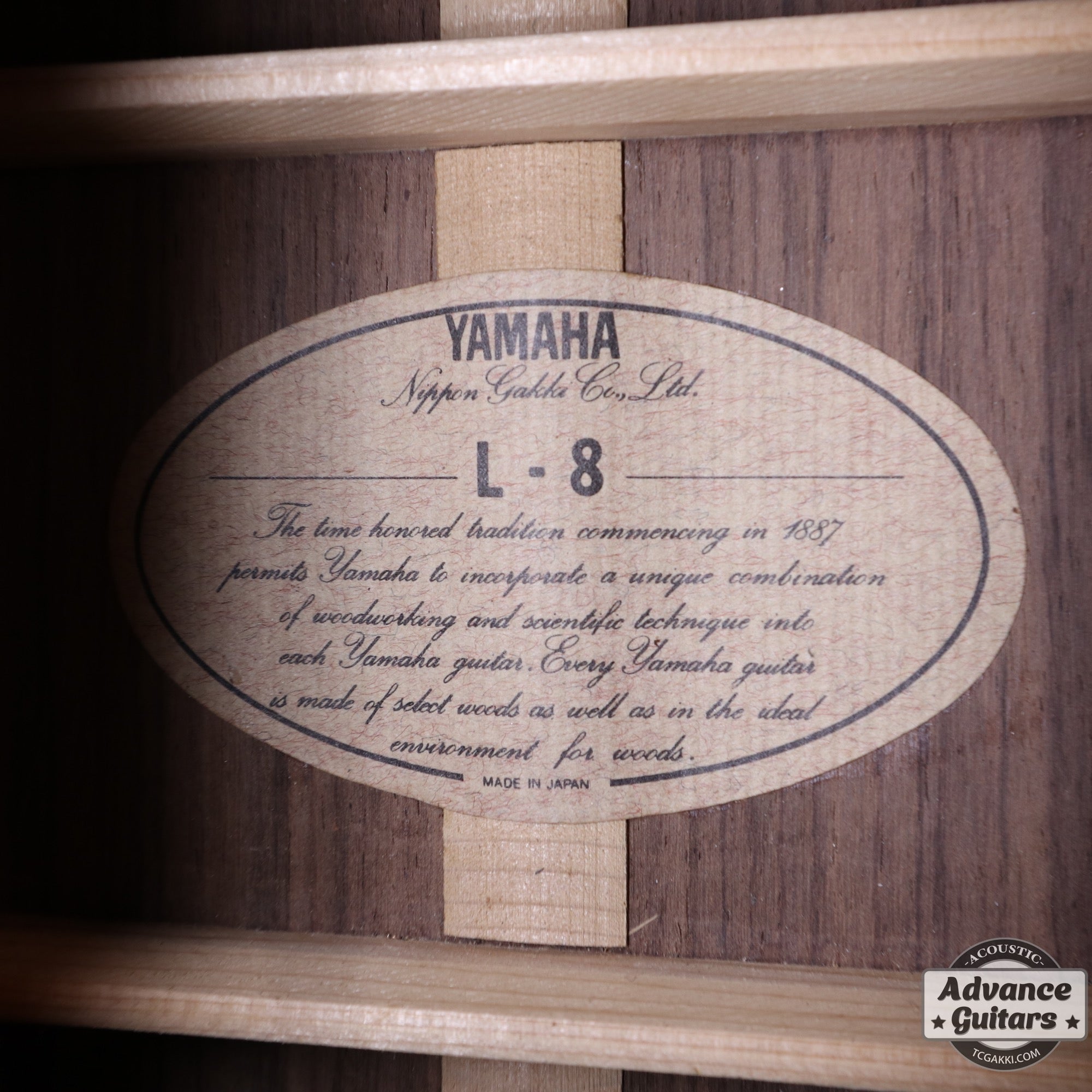 1978年製 L-8 前期型