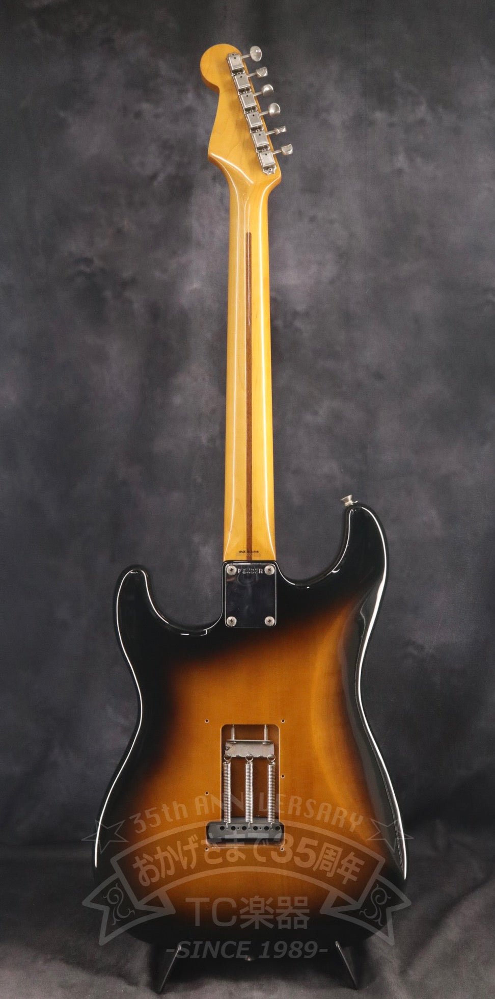 1988 - 1989 ST57 - 55 2Tone Sunburst - TC楽器 - TCGAKKI