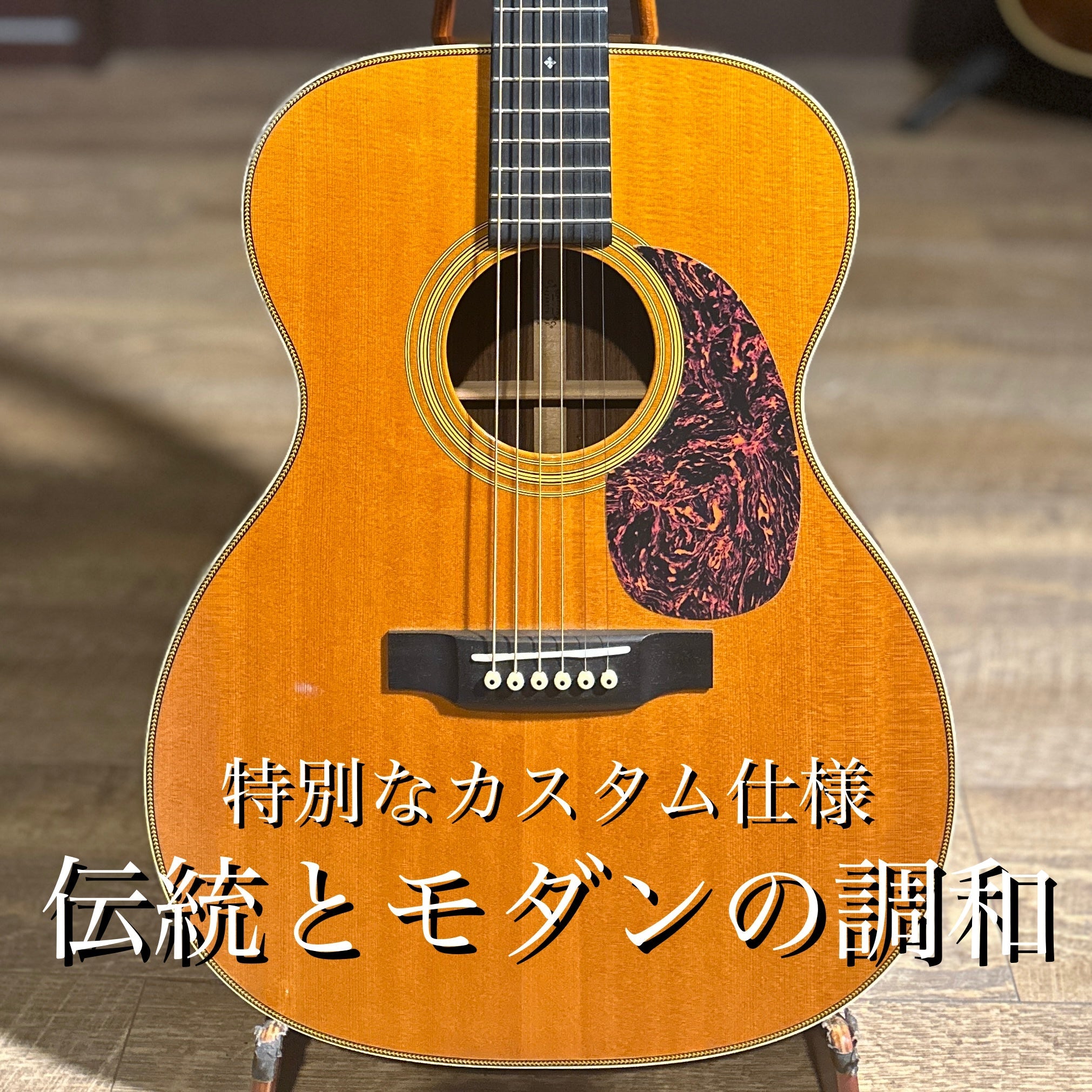 2006年製 CTM 000 - 28 ECTC - TC楽器 - TCGAKKI