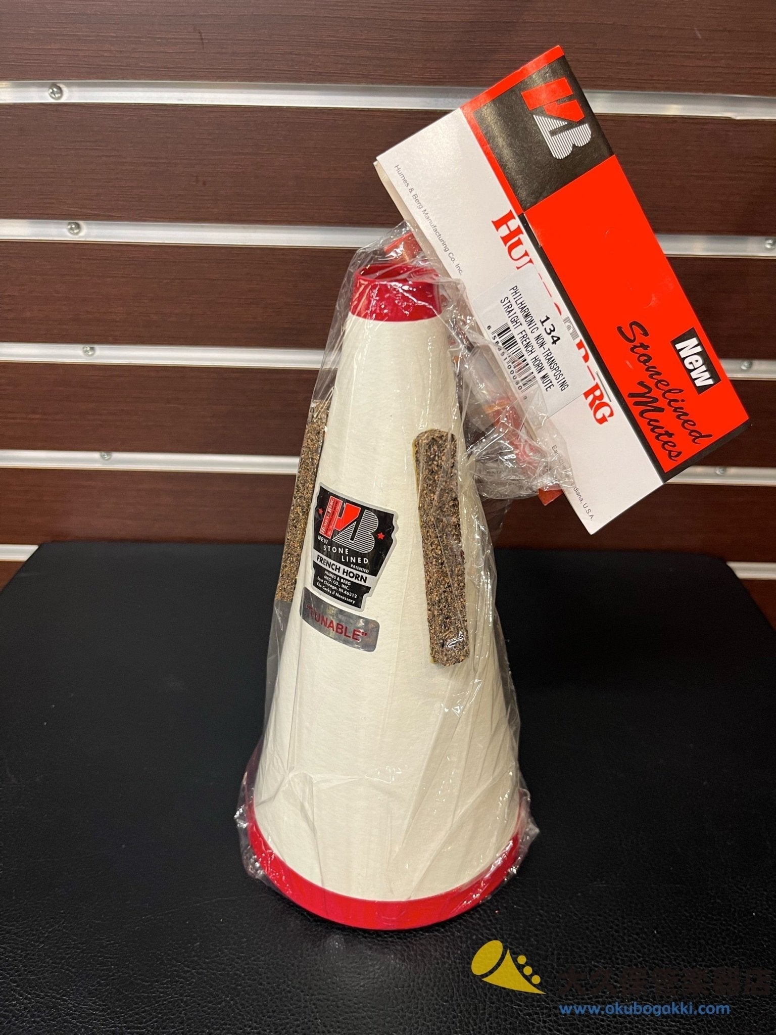 【2025決算セール】NEW STONE LINED ストレート134/ホルン用チューナブル・ストレートミュート - TC楽器 - TCGAKKI