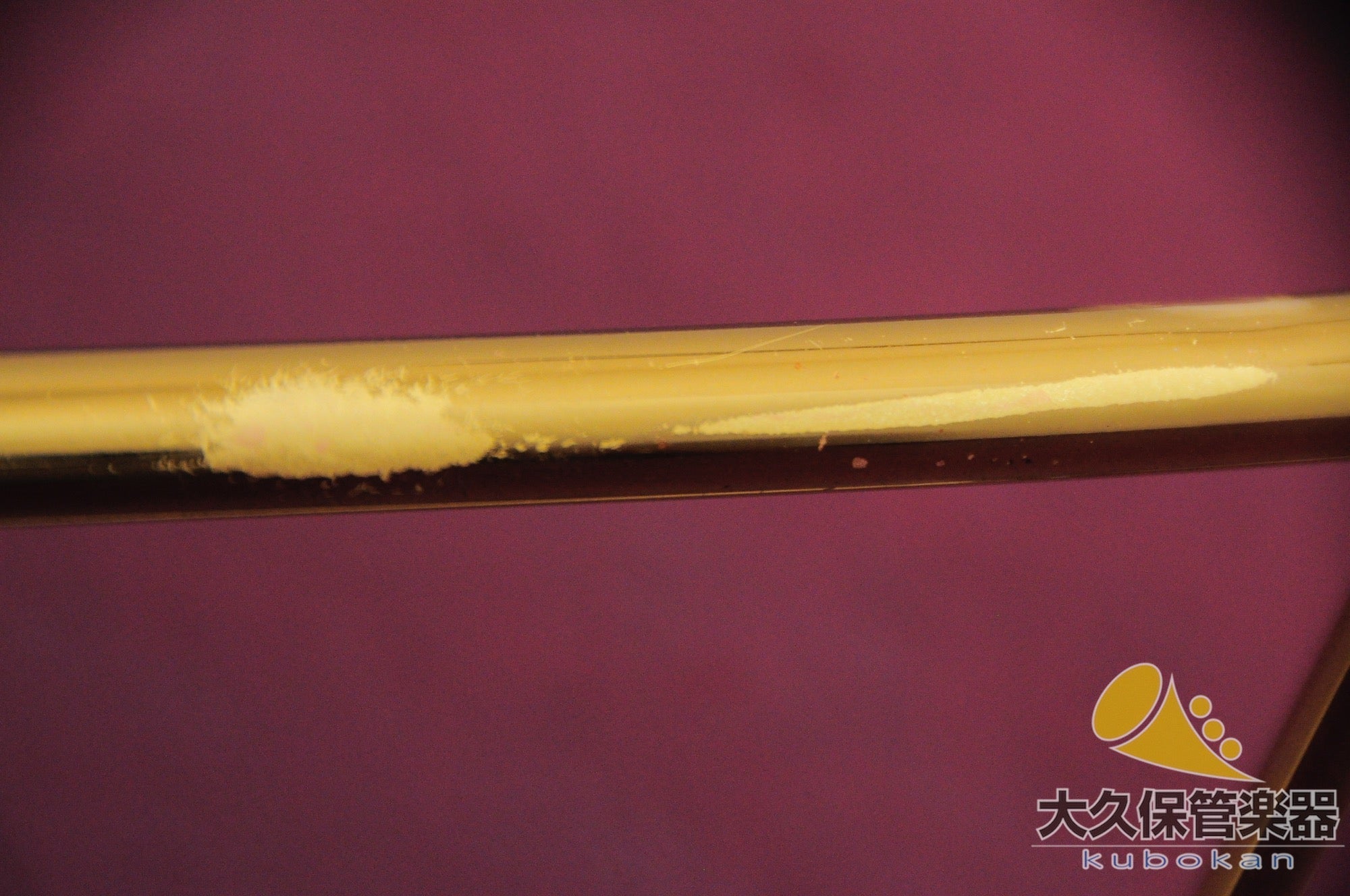 キング 2B “Liberty ” 細管テナートロンボーン - TC楽器 - TCGAKKI