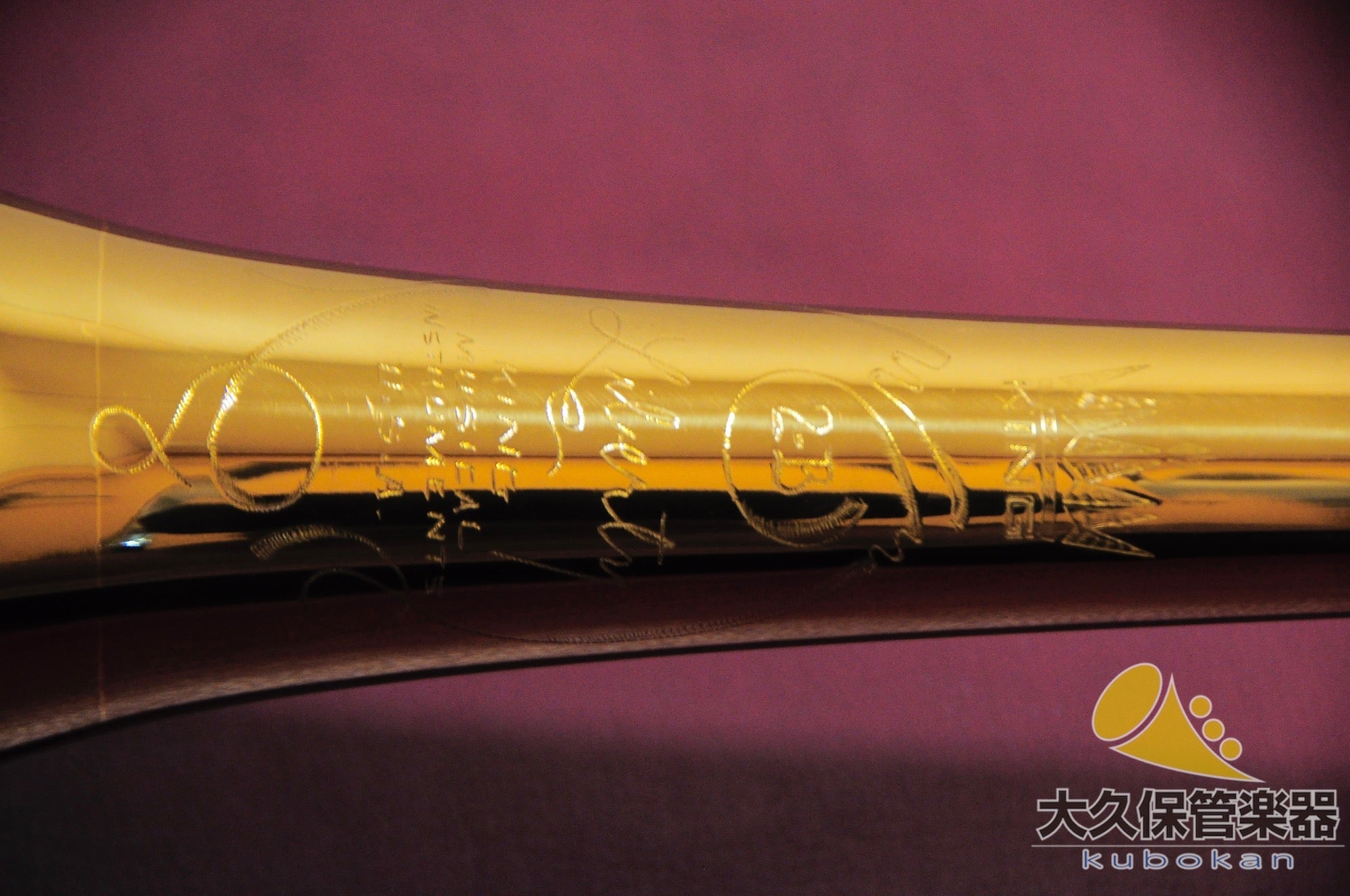 キング 2B “Liberty ” 細管テナートロンボーン - TC楽器 - TCGAKKI