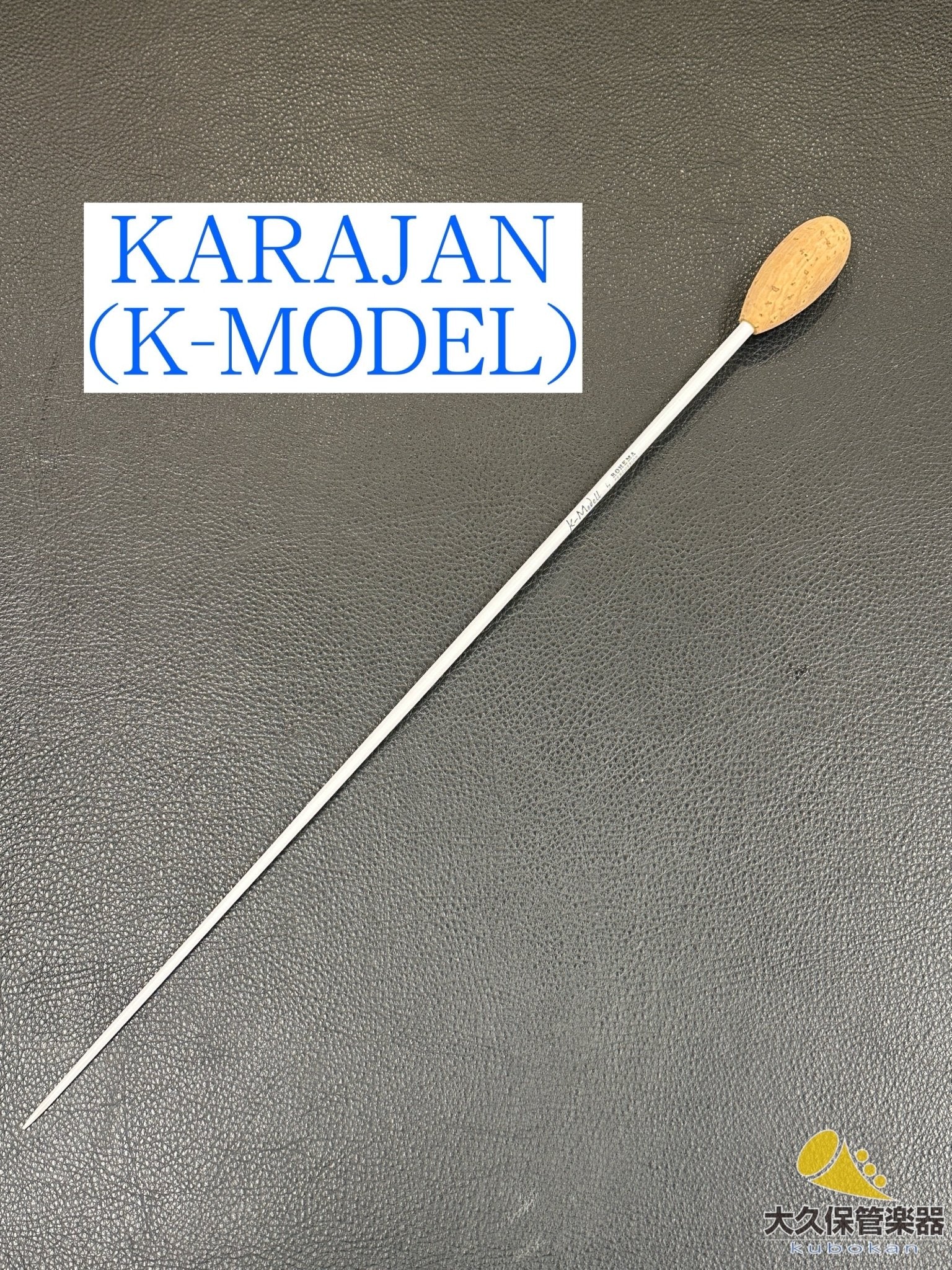 【50%OFFセール】ROHEMA 指揮棒 各種 - TC楽器 - TCGAKKI