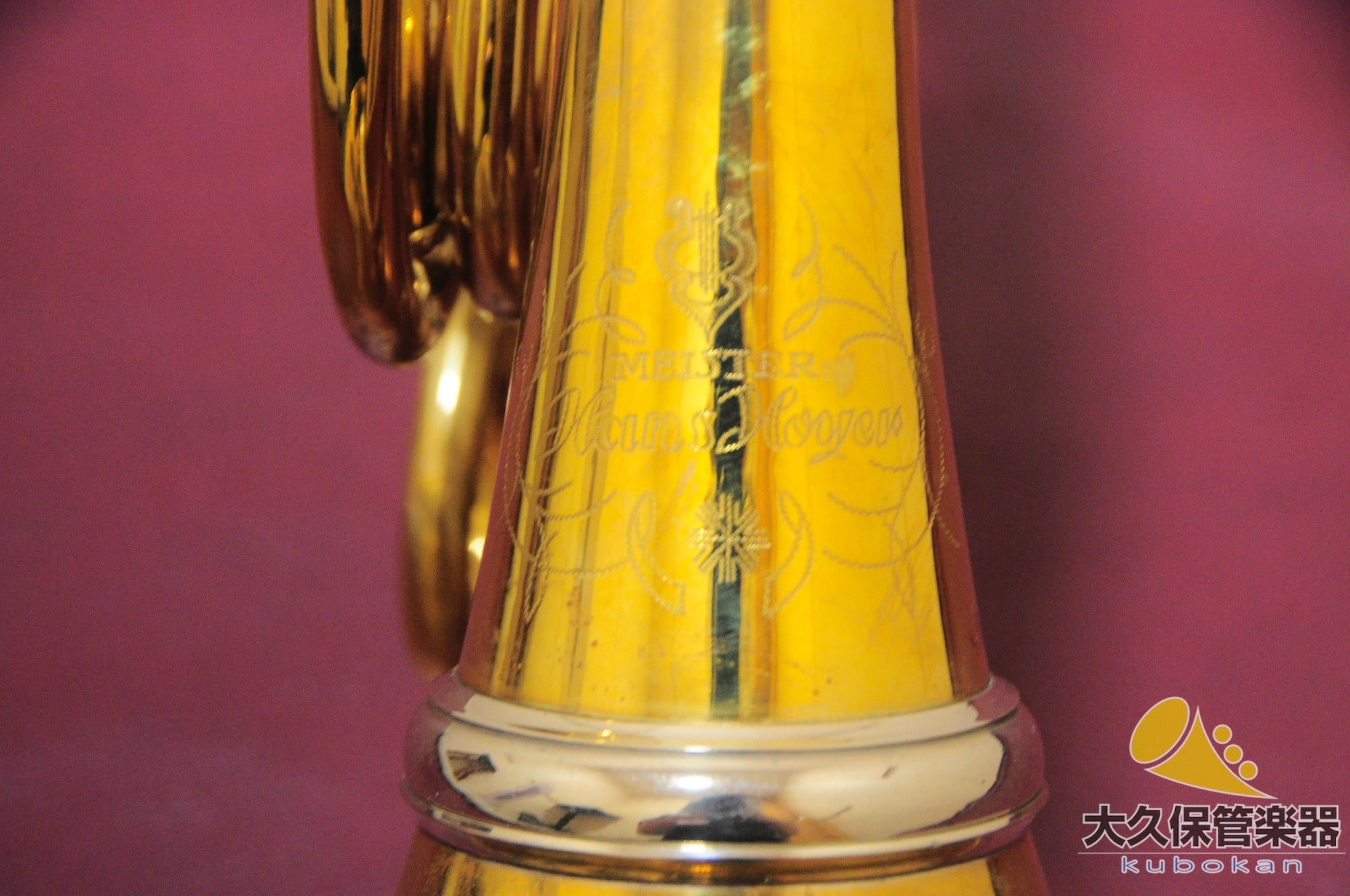 ハンスホイヤー 801MA フルダブルホルン - TC楽器 - TCGAKKI