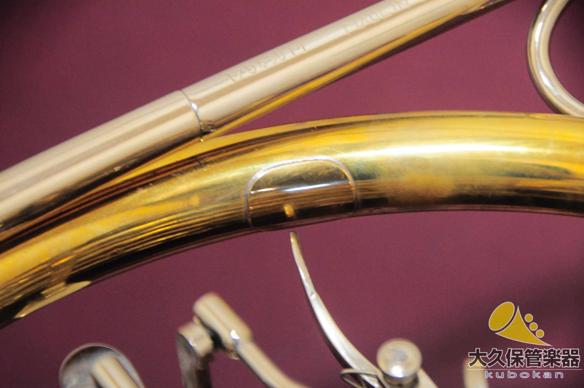 ハンスホイヤー 801MA フルダブルホルン - TC楽器 - TCGAKKI