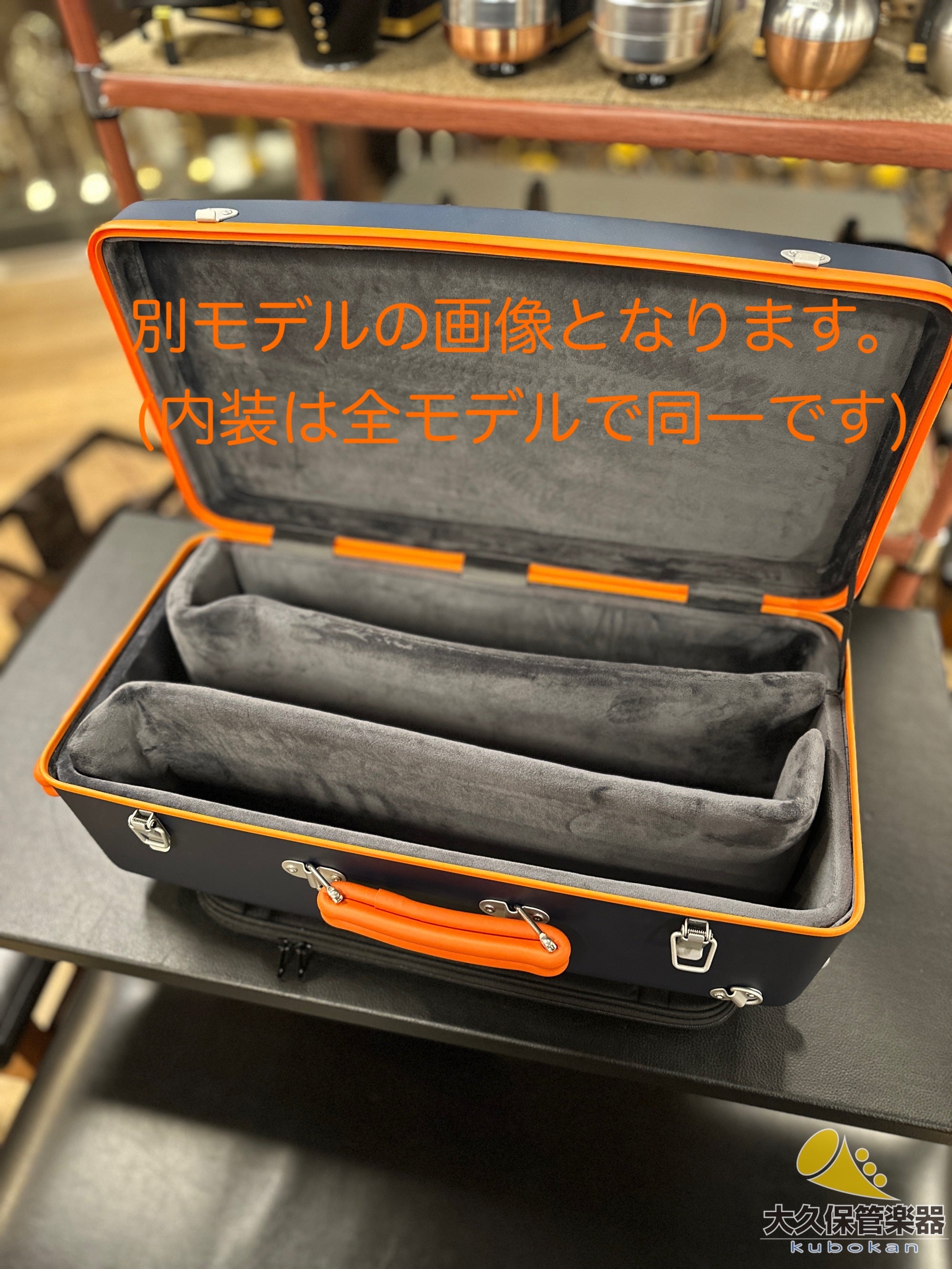 Wahnsinn Case [Trompette triple] Carbone coloré/Jaune