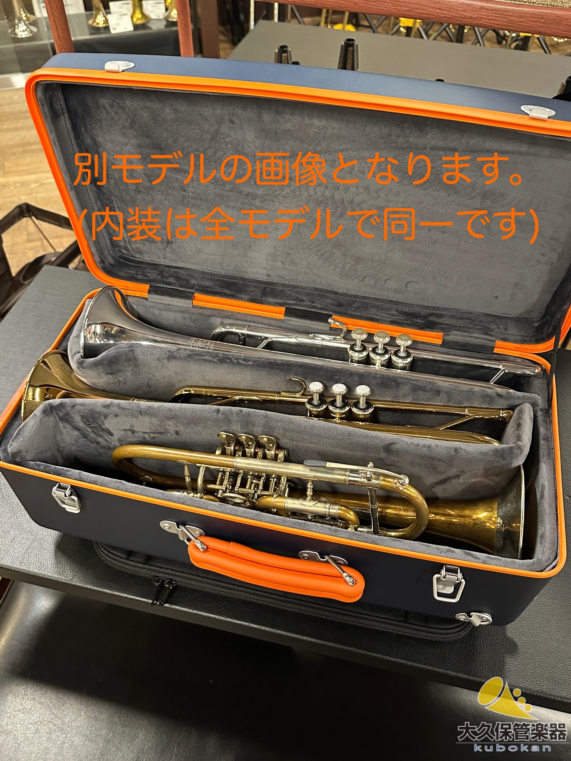 Wahnsinn Case [Trompette triple] Carbone coloré/Jaune