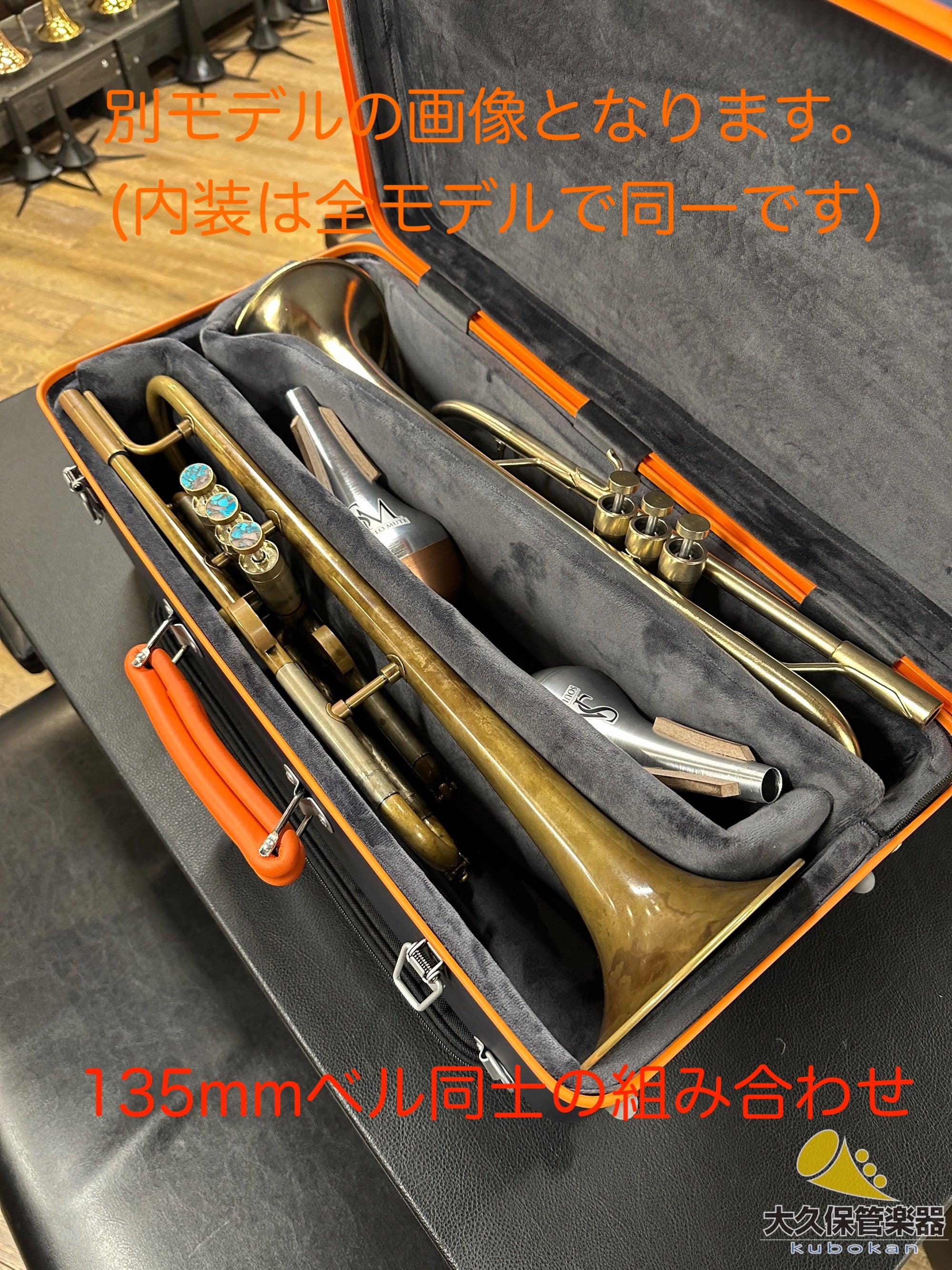 Wahnsinn Case [Trompette triple] Carbone coloré/Jaune