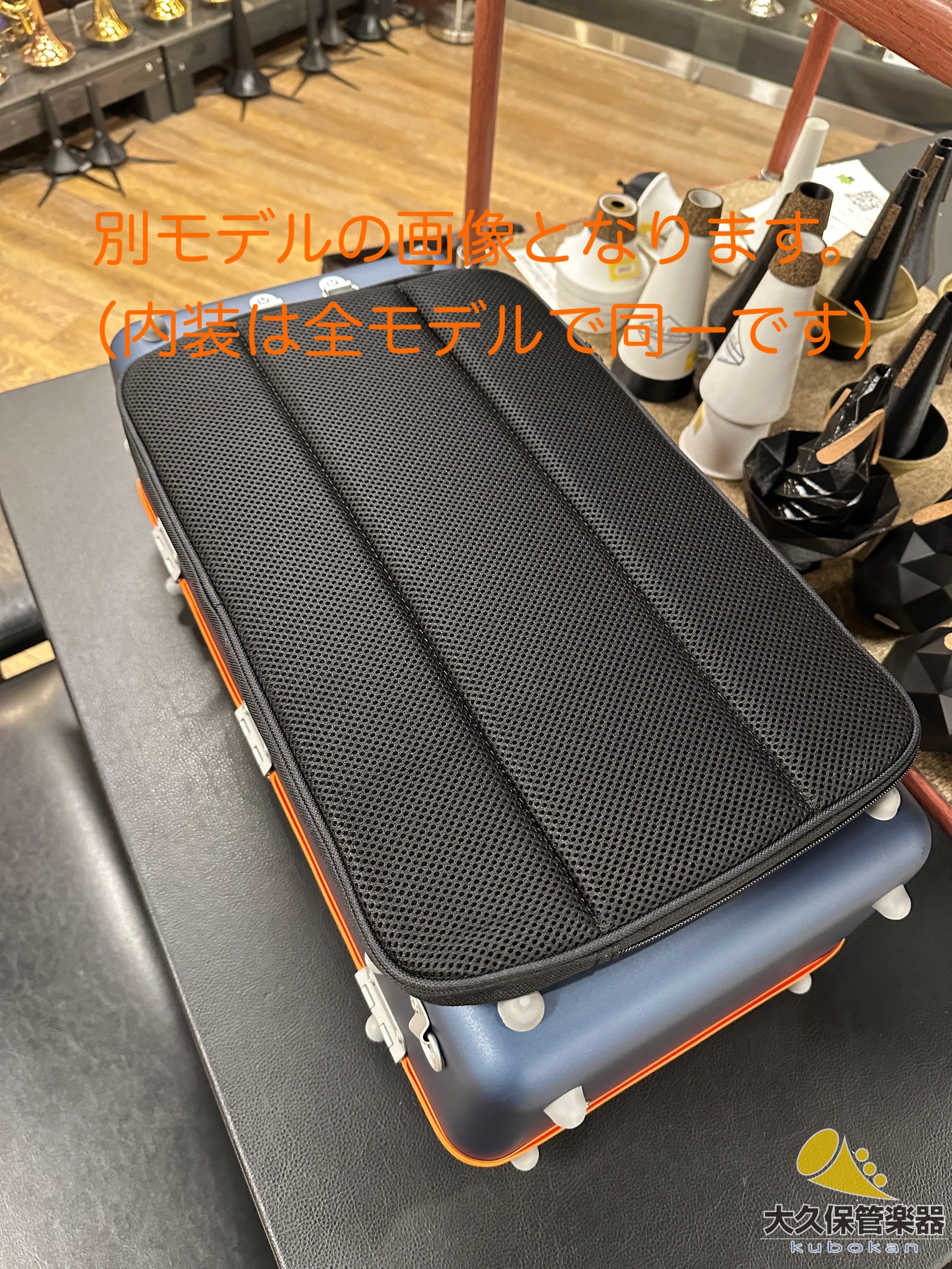 Wahnsinn Case [Trompette triple] Carbone coloré/Jaune