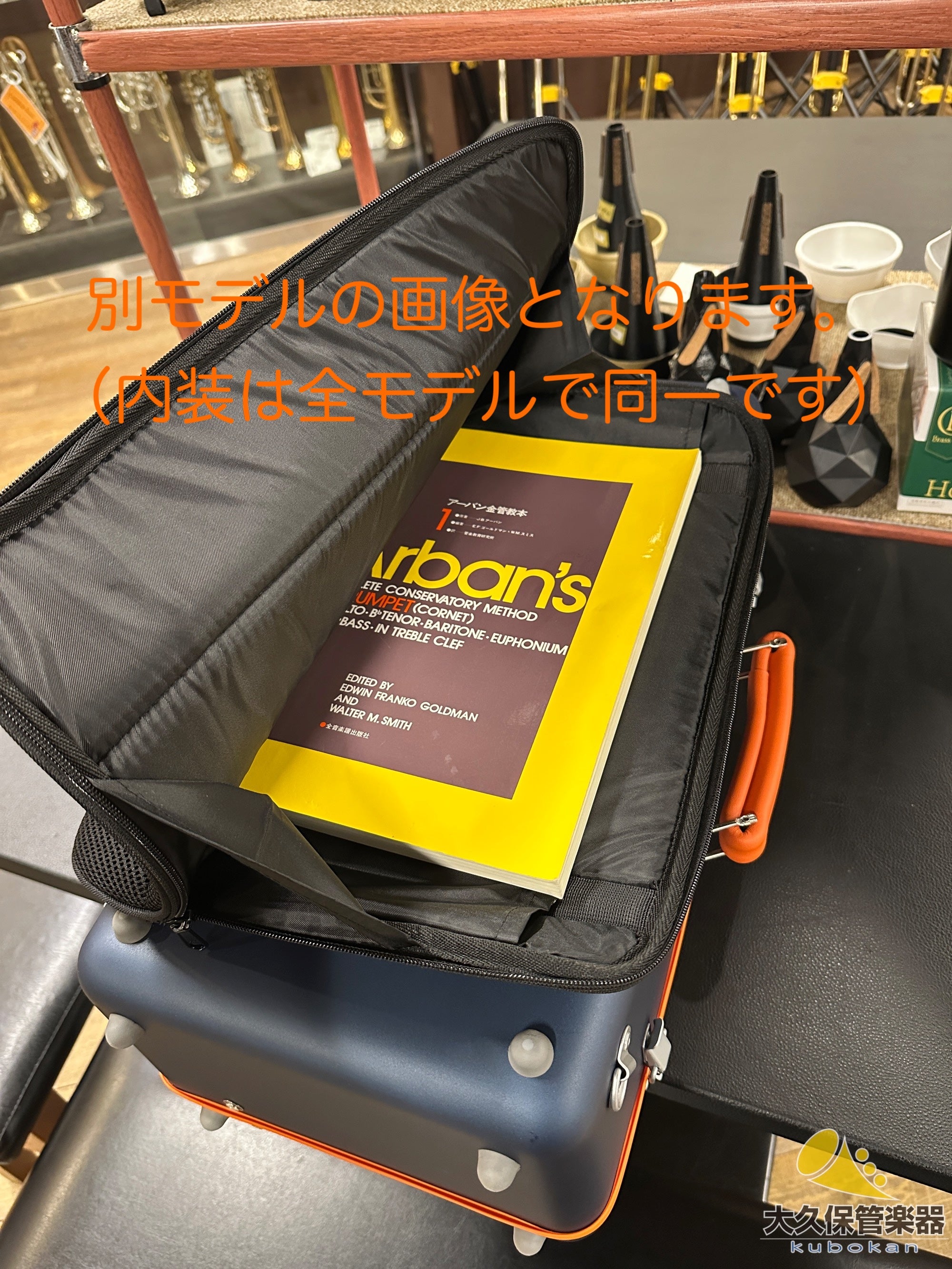 Wahnsinn Case [Trompette triple] Carbone coloré/Jaune