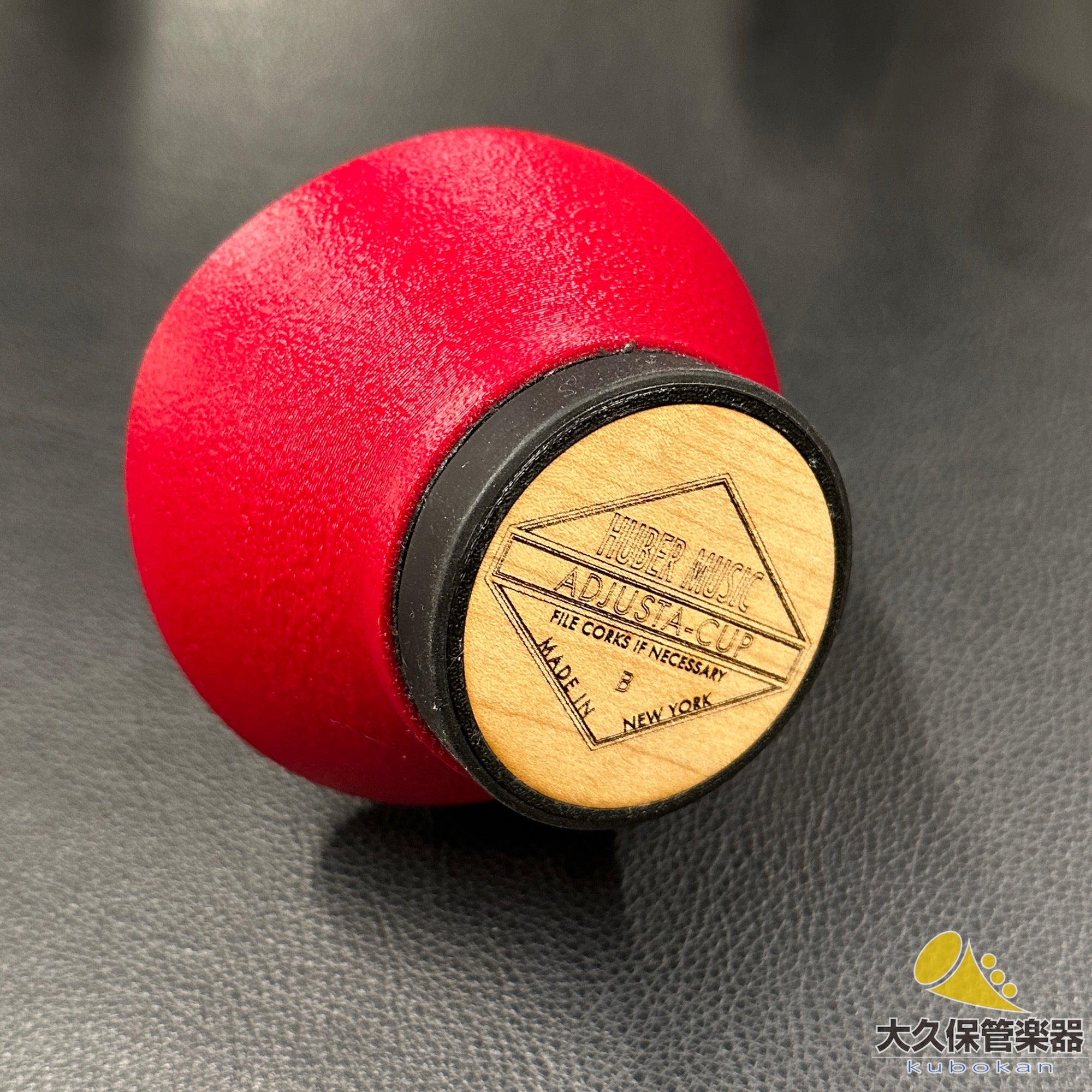 HUBER MUSIC 小号消音器