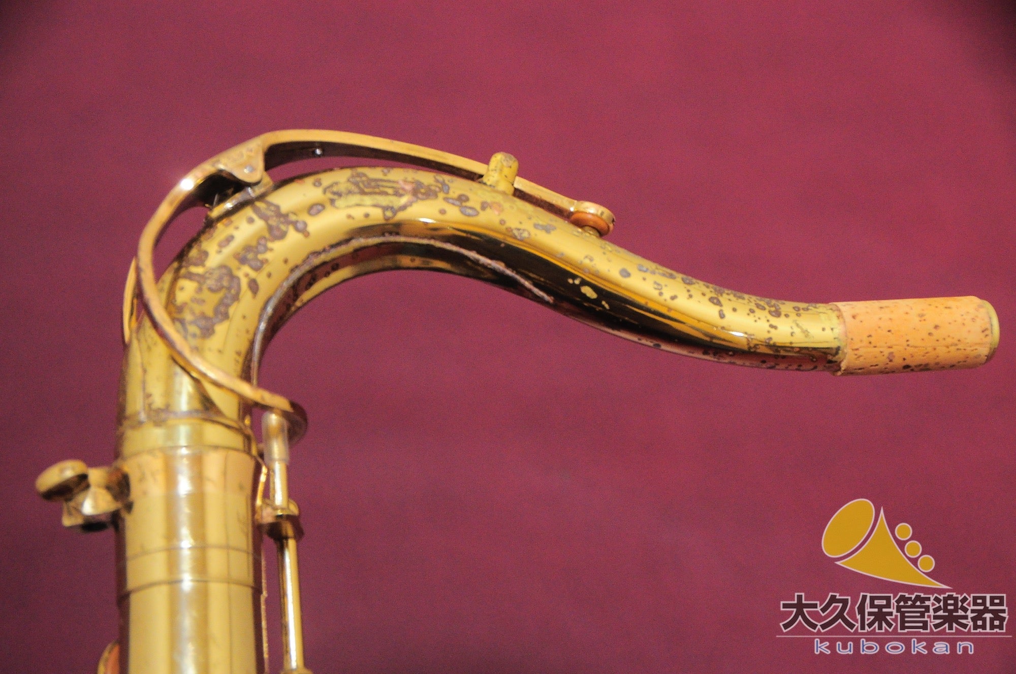 セルマー・パリ MARK VI (Relacquer) 1965年製　ヴィンテージ・ テナーサクソフォン