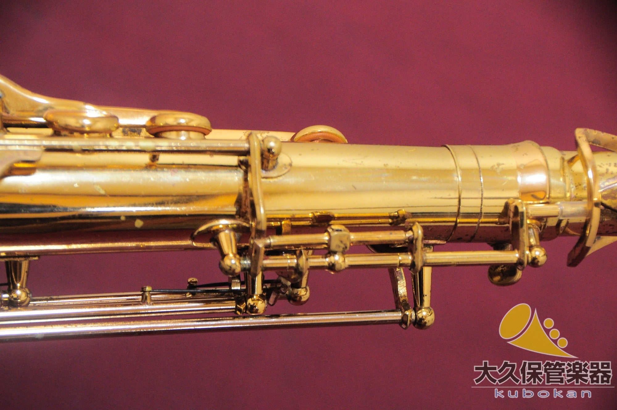 セルマー・パリ MARK VI (Relacquer) 1965年製　ヴィンテージ・ テナーサクソフォン