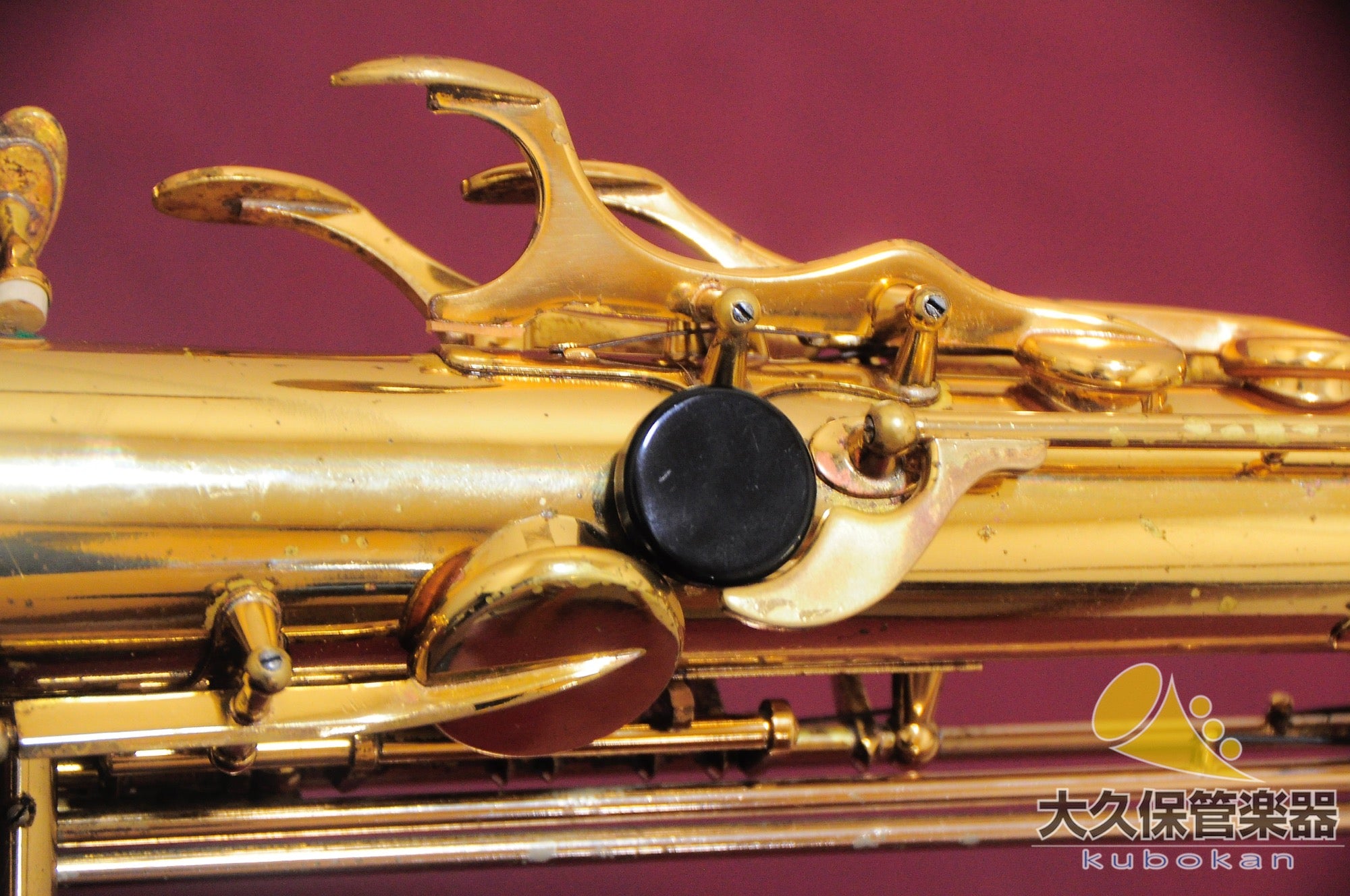 セルマー・パリ MARK VI (Relacquer) 1965年製　ヴィンテージ・ テナーサクソフォン