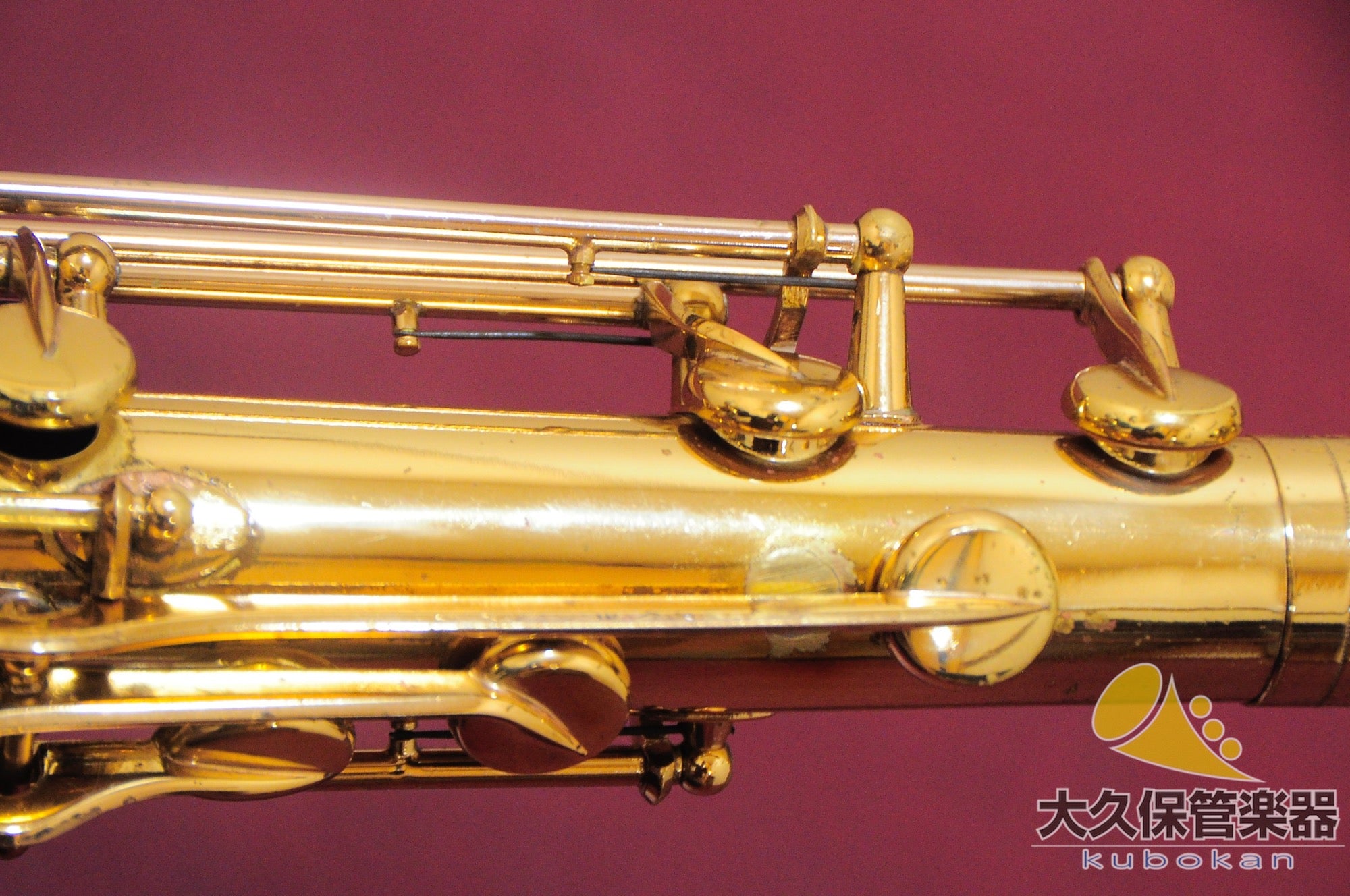 セルマー・パリ MARK VI (Relacquer) 1965年製　ヴィンテージ・ テナーサクソフォン