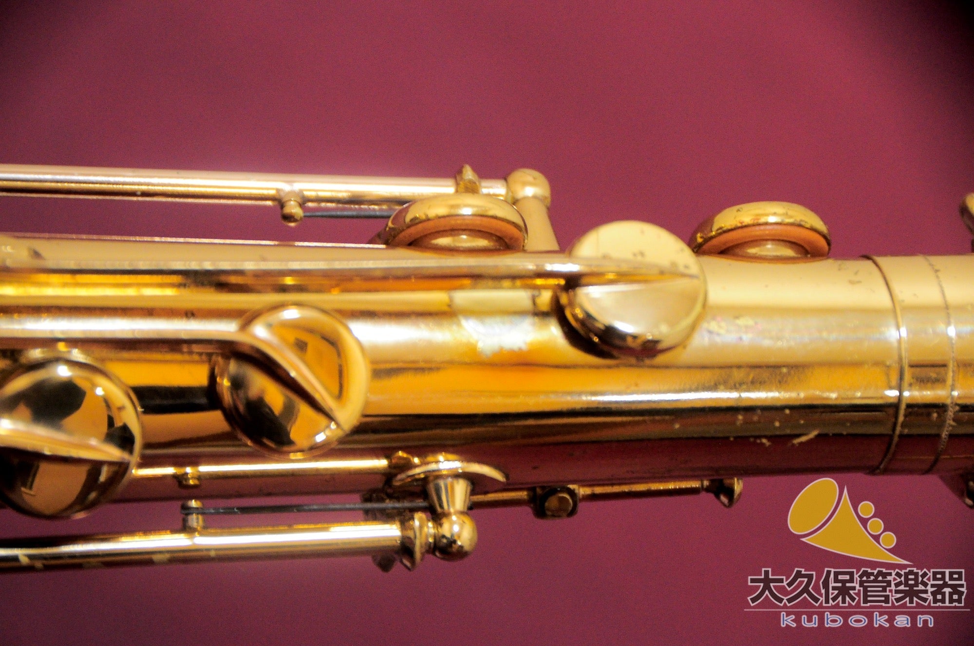 セルマー・パリ MARK VI (Relacquer) 1965年製　ヴィンテージ・ テナーサクソフォン