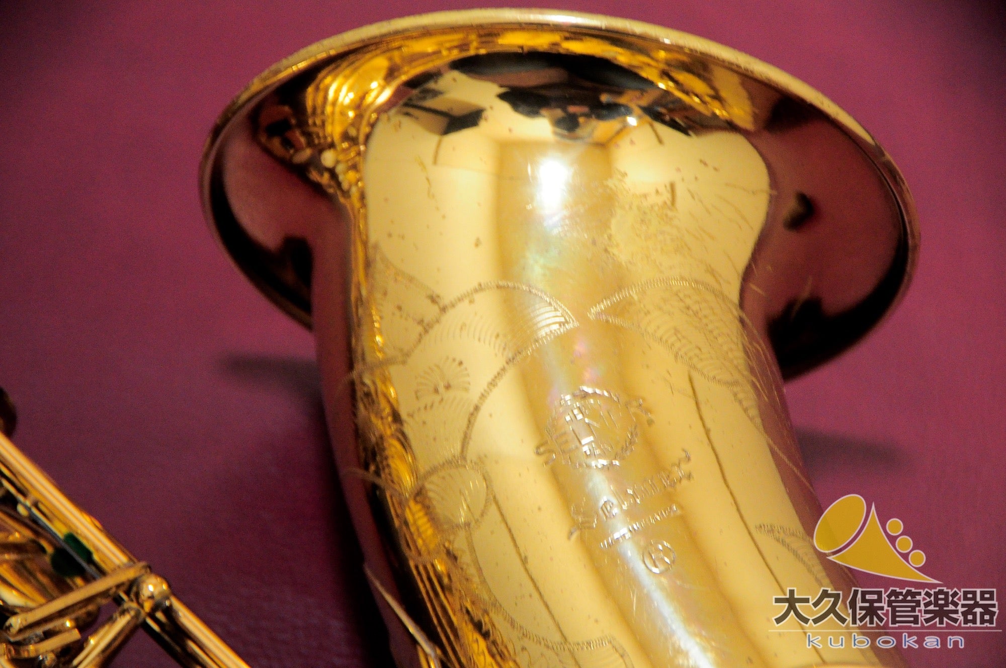 セルマー・パリ MARK VI (Relacquer) 1965年製　ヴィンテージ・ テナーサクソフォン