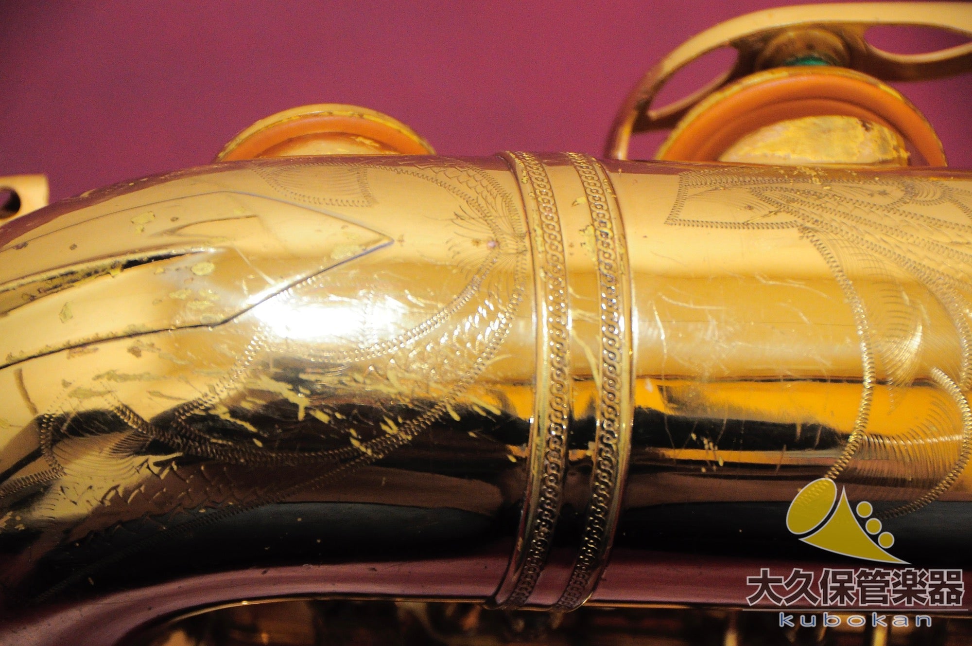 セルマー・パリ MARK VI (Relacquer) 1965年製　ヴィンテージ・ テナーサクソフォン