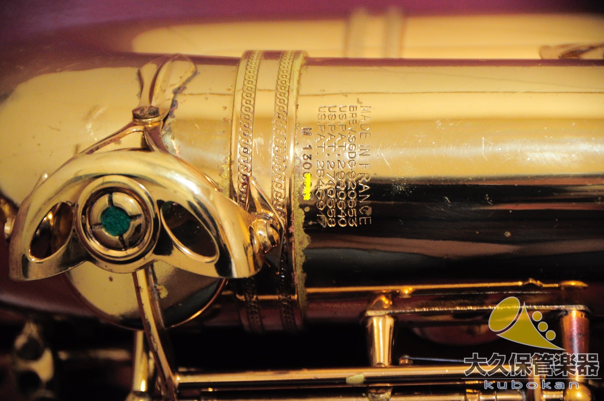 セルマー・パリ MARK VI (Relacquer) 1965年製　ヴィンテージ・ テナーサクソフォン