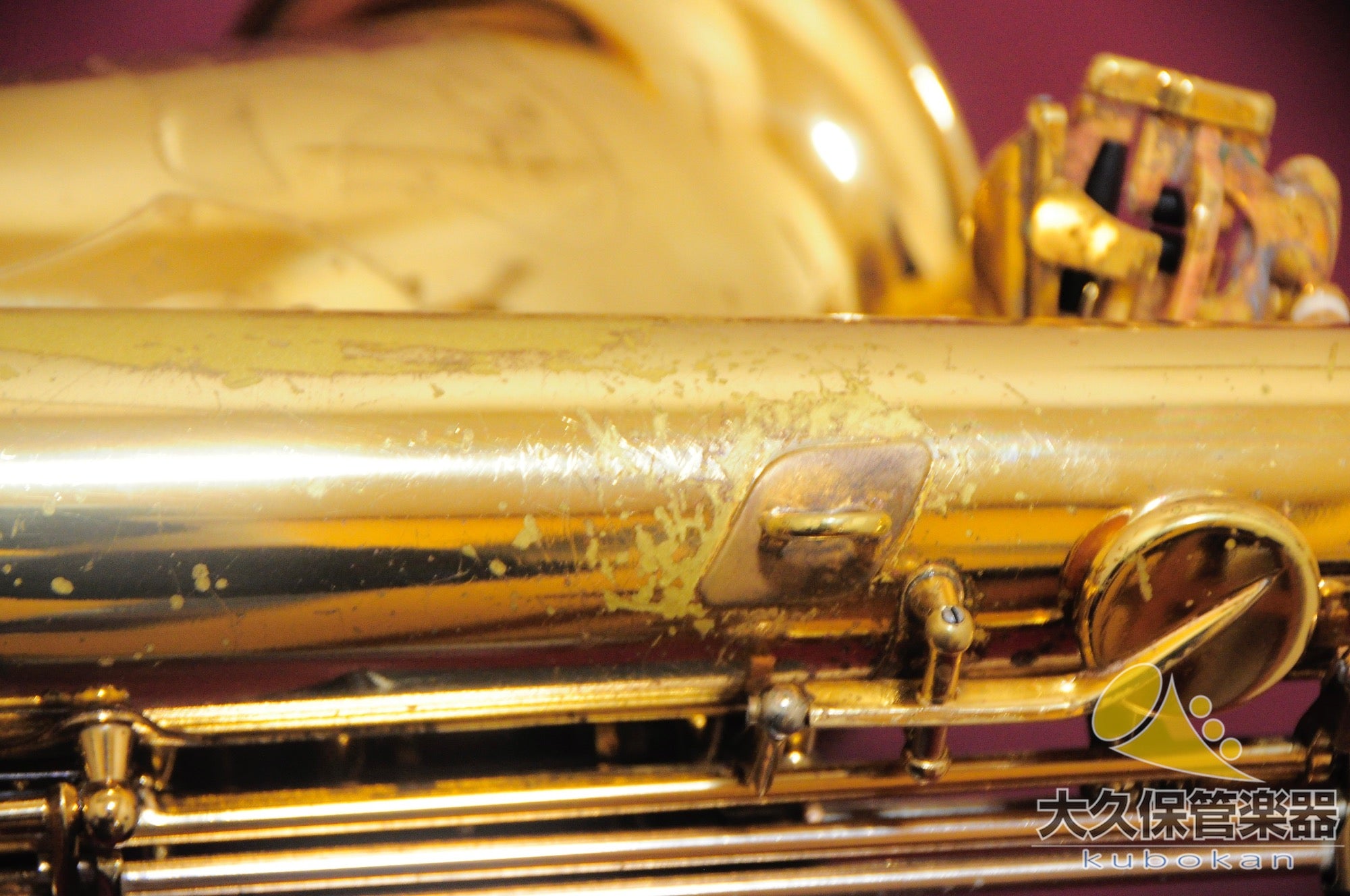 セルマー・パリ MARK VI (Relacquer) 1965年製　ヴィンテージ・ テナーサクソフォン