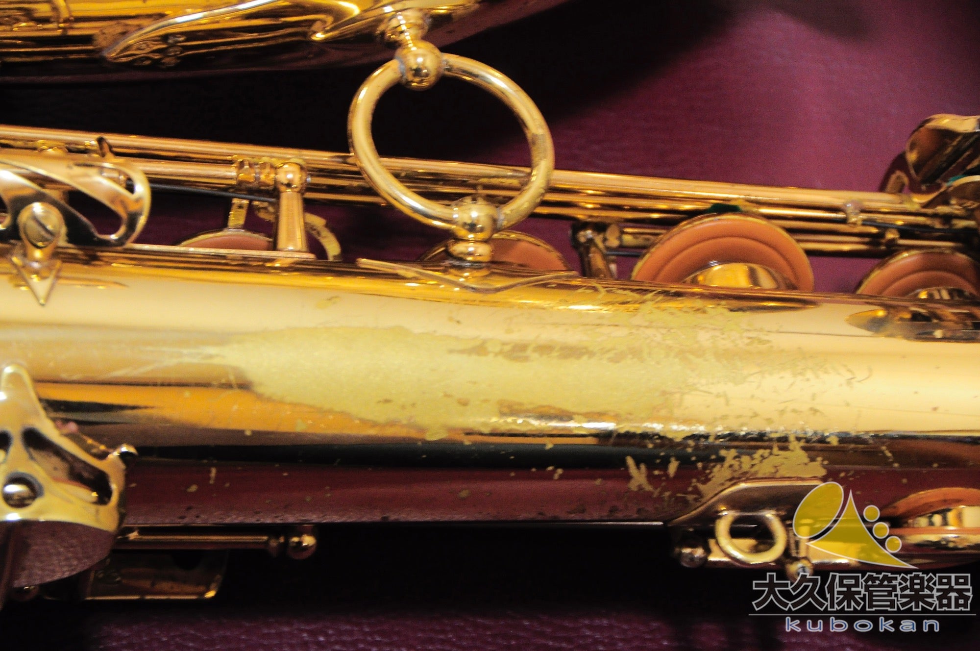 セルマー・パリ MARK VI (Relacquer) 1965年製　ヴィンテージ・ テナーサクソフォン