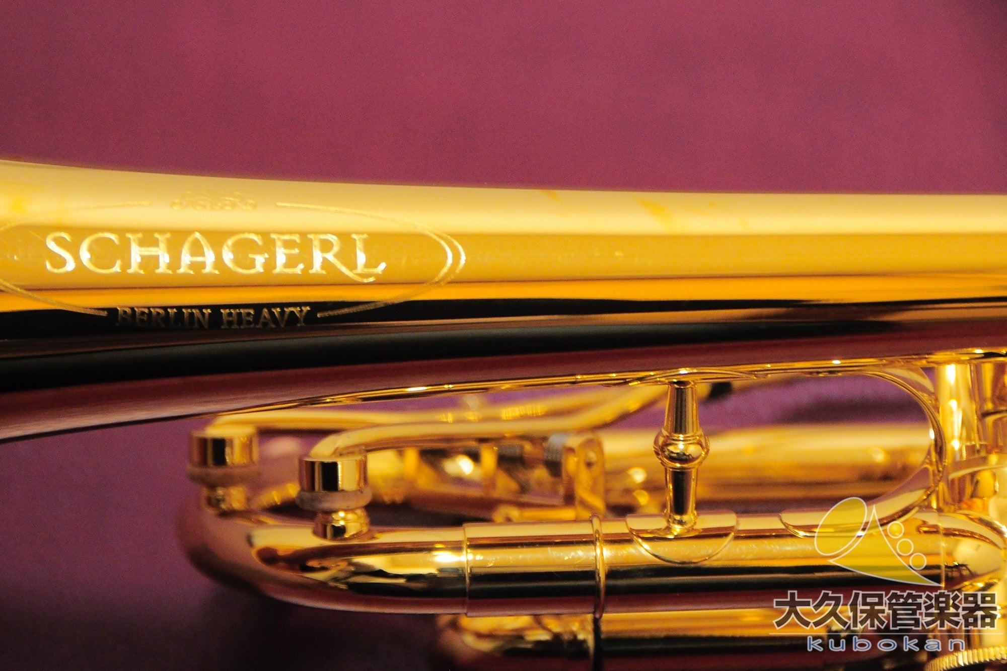 シャーゲル Mod.BERLIN HEAVY GP Cロータリートランペット