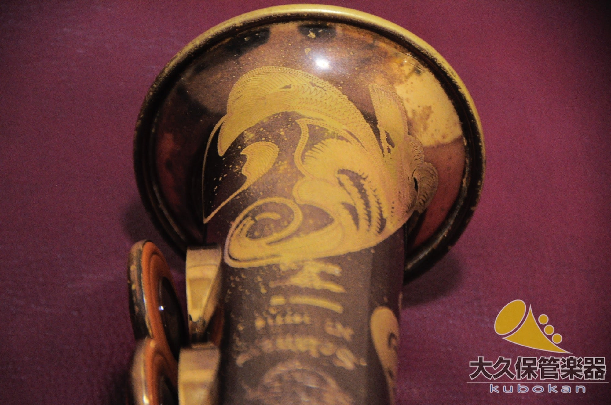 Selmer Mark VI Engraved Soprano Saxophone