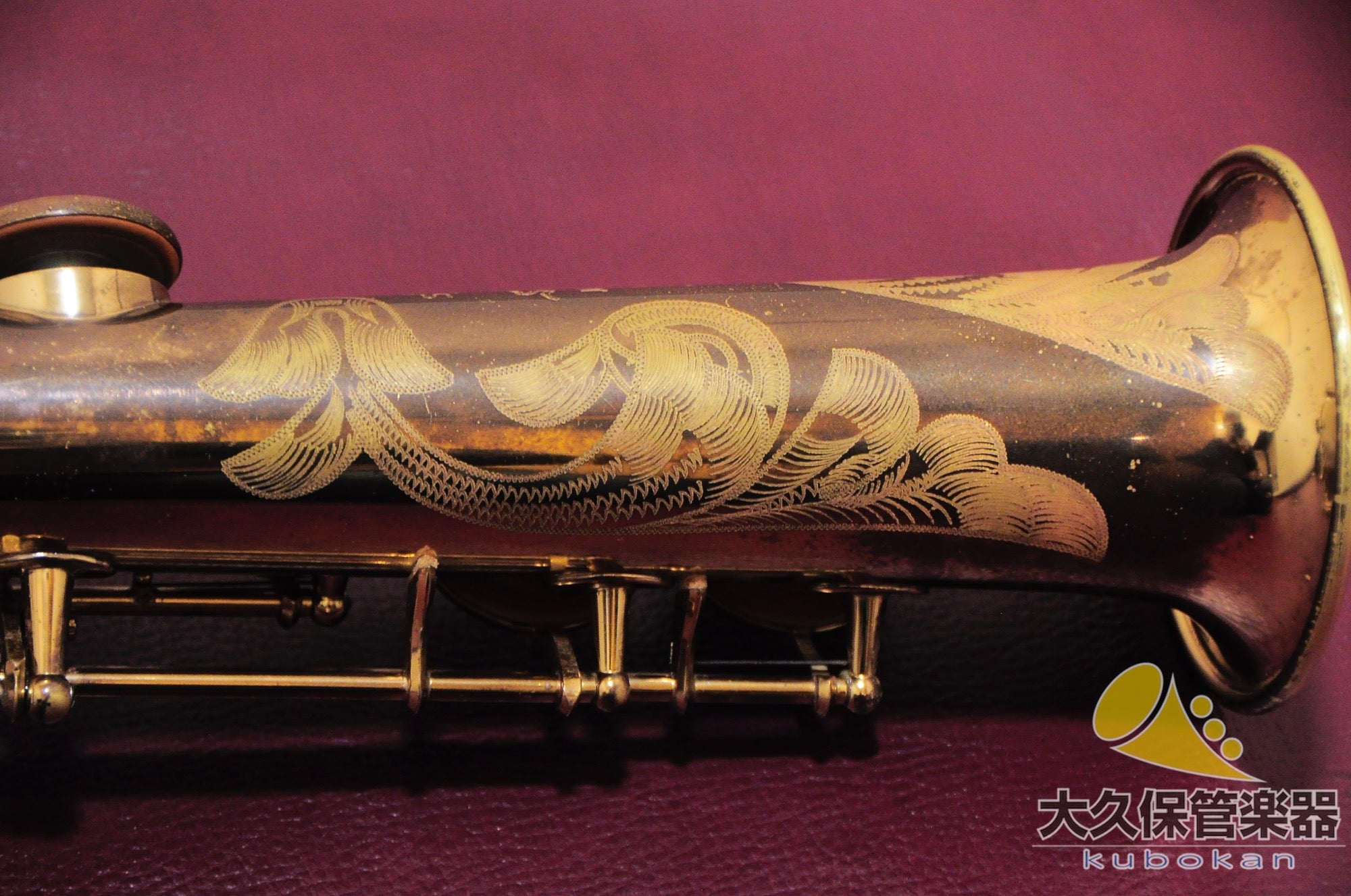 Selmer Mark VI Engraved Soprano Saxophone