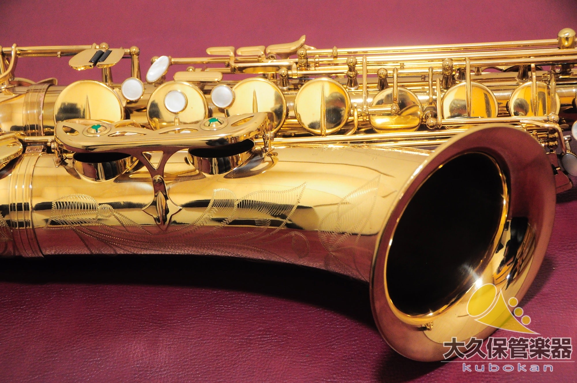 セルマー・パリ Super Action 80 テナーサクソフォン 1986年製