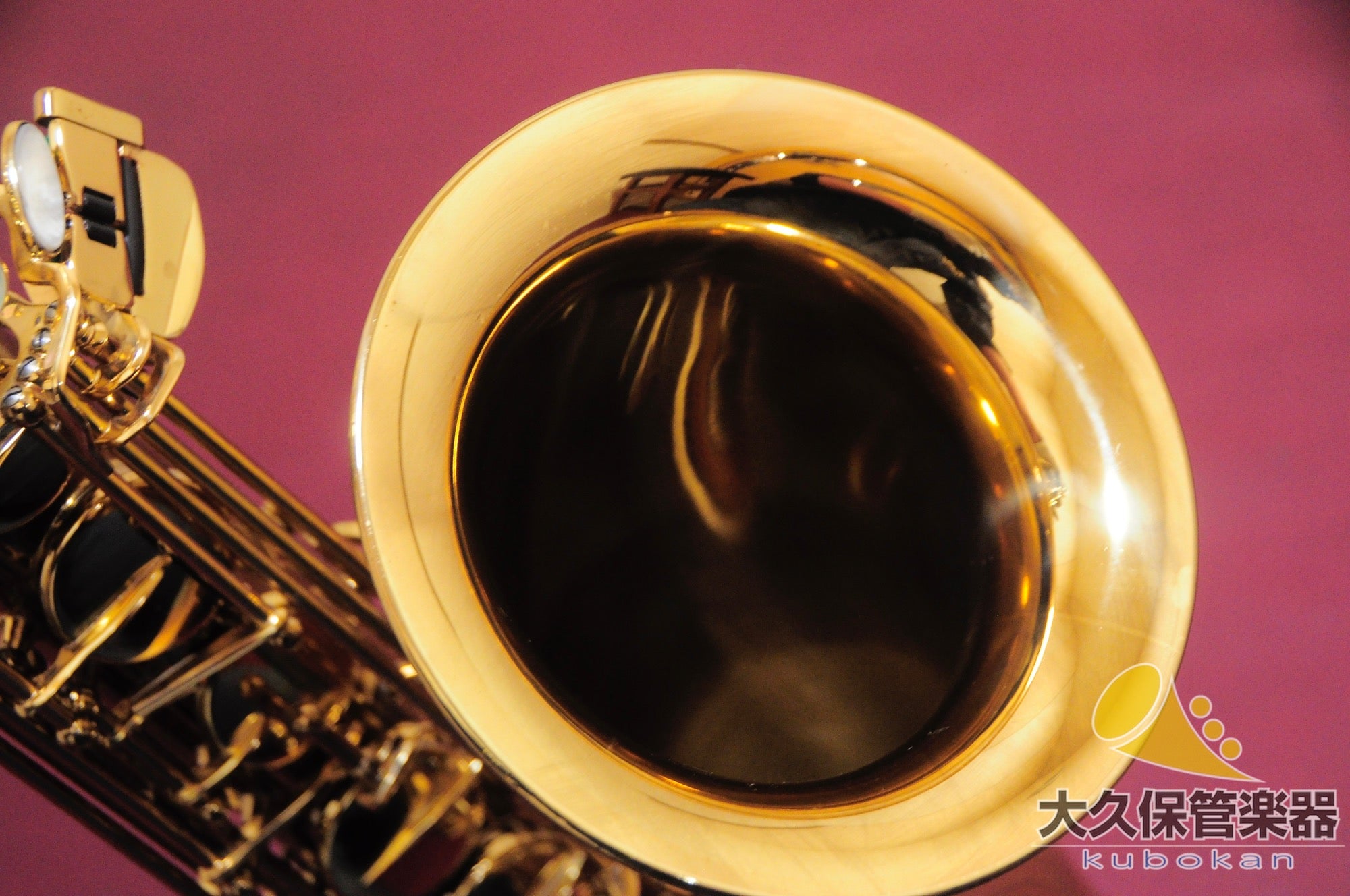 セルマー・パリ Super Action 80 テナーサクソフォン 1986年製