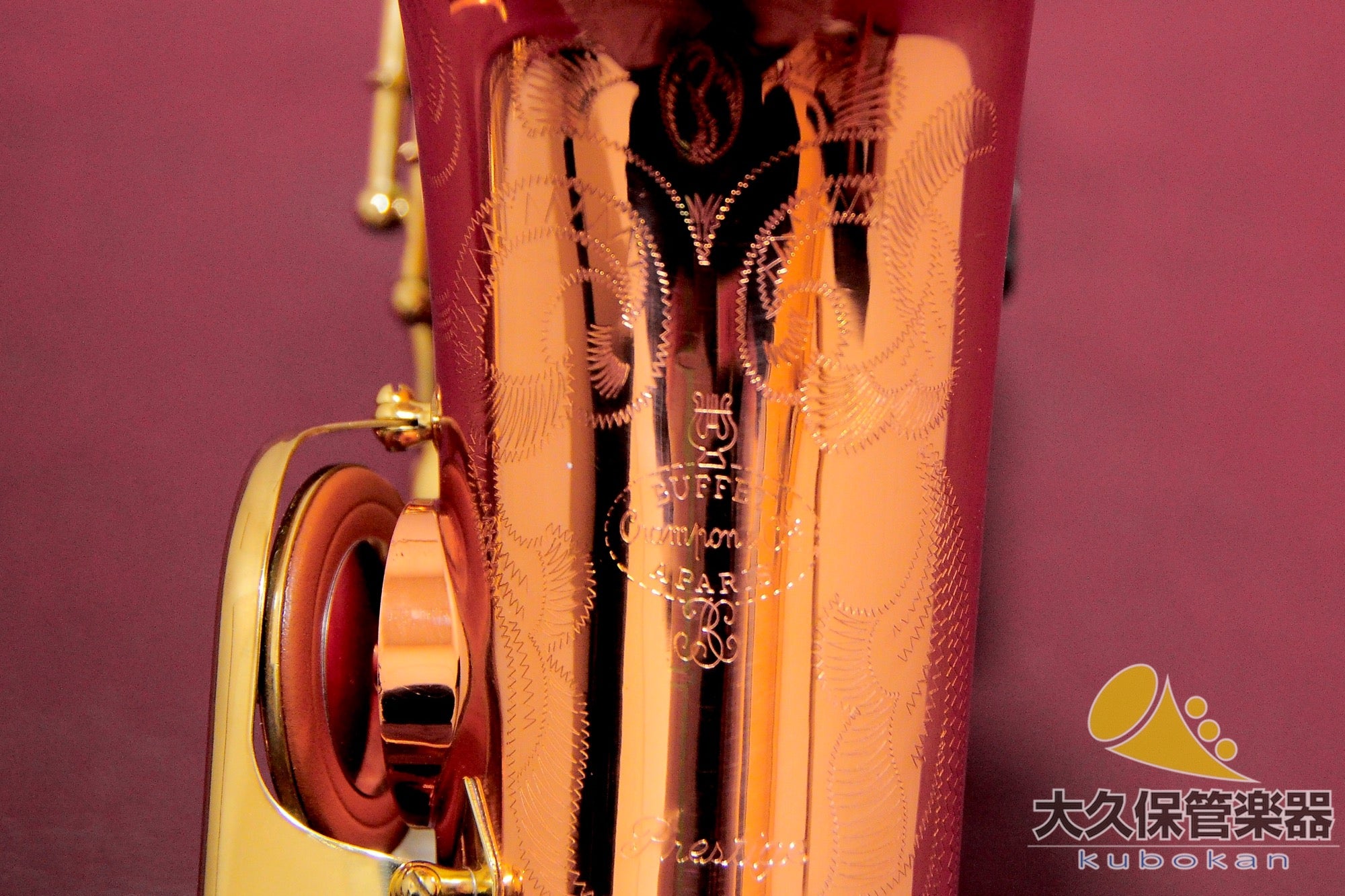 뷔페 크랑퐁 Prestige (S3)   알토 색소폰