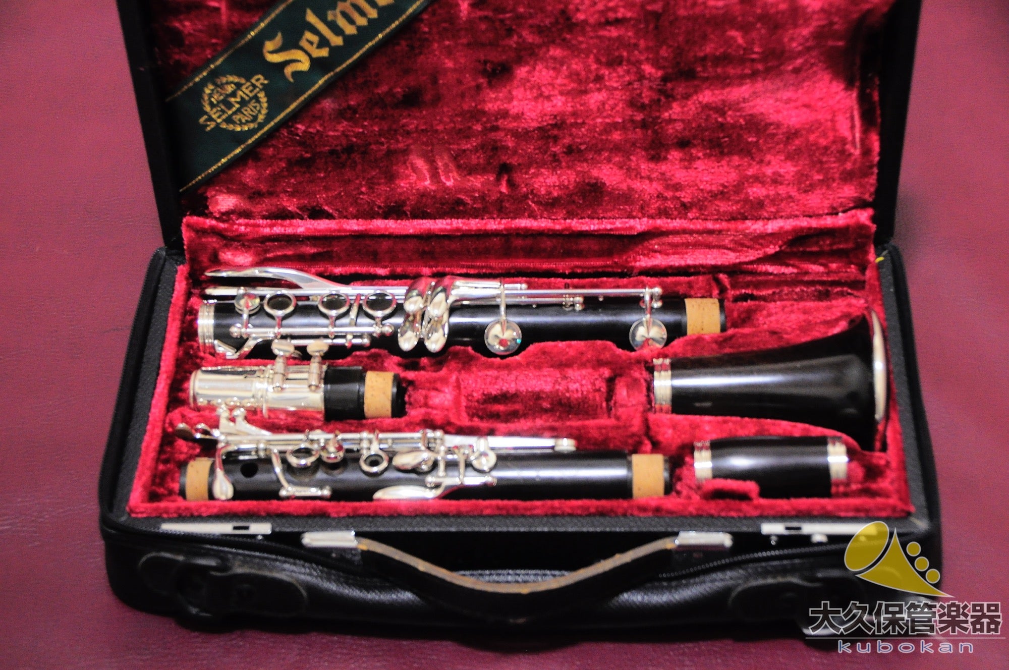 Selmer Paris Prorogue B♭单簧管