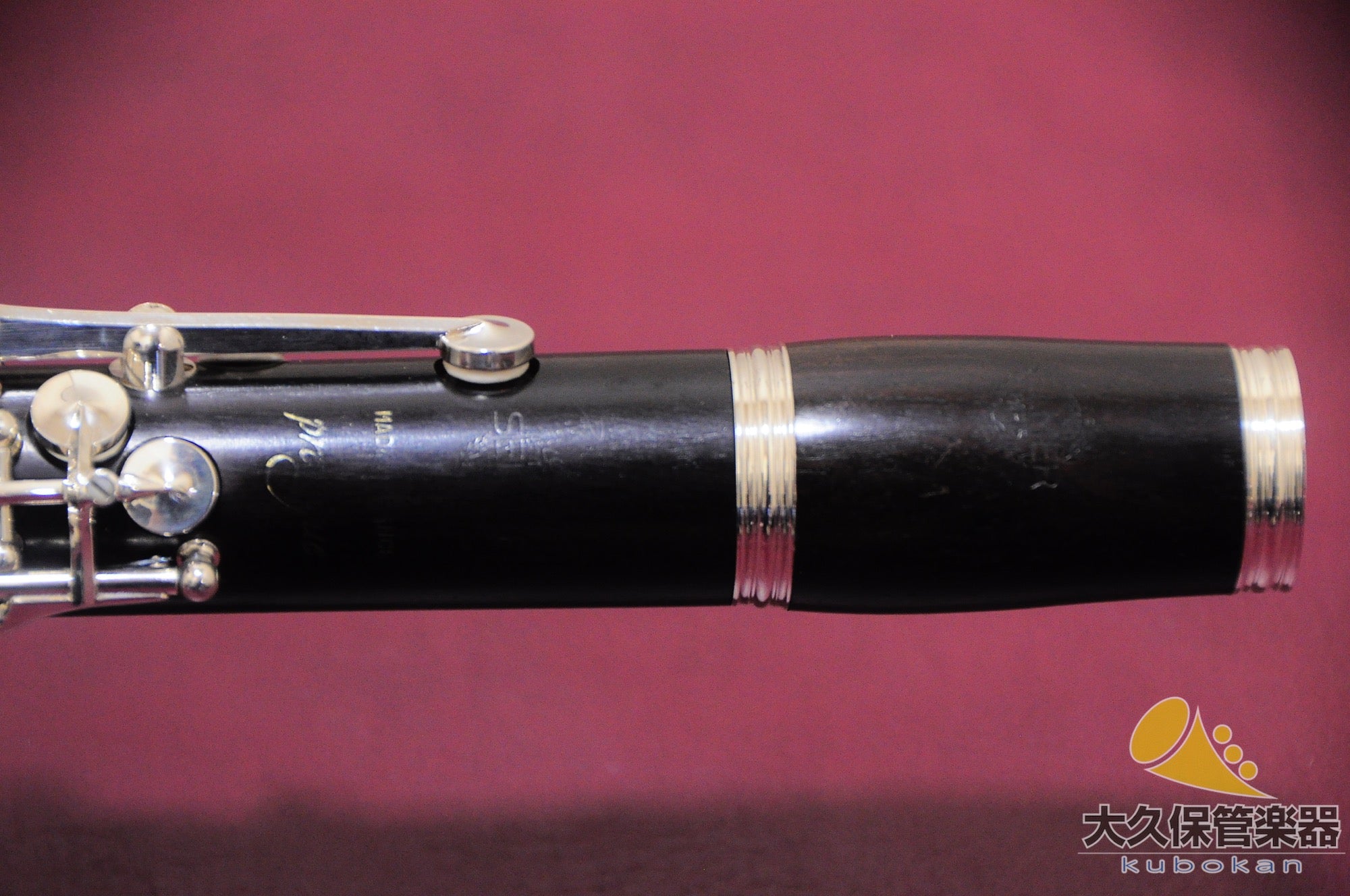 Selmer Paris Prorogue B♭clarinette