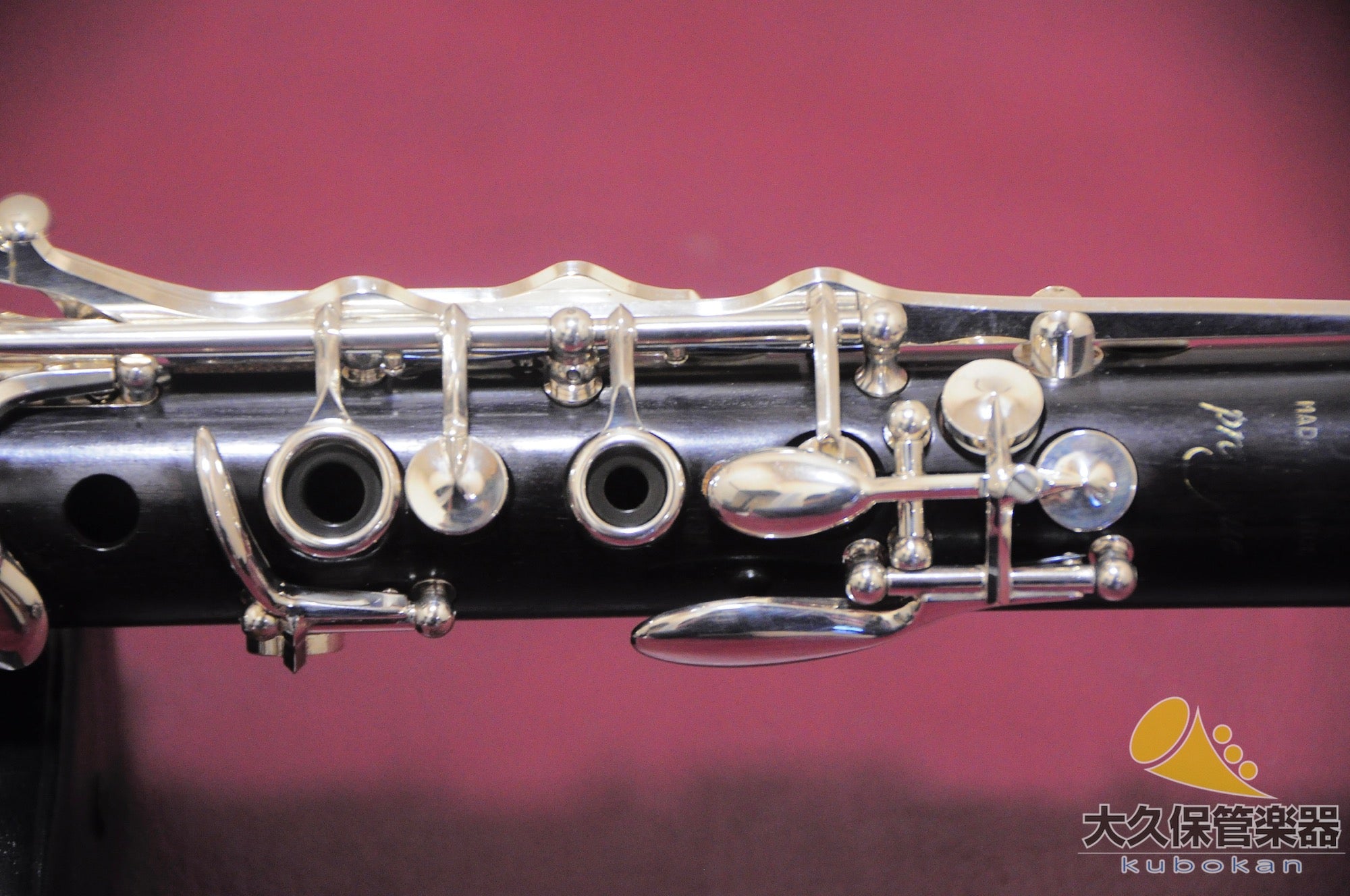 Selmer Paris Prorogue B♭clarinet