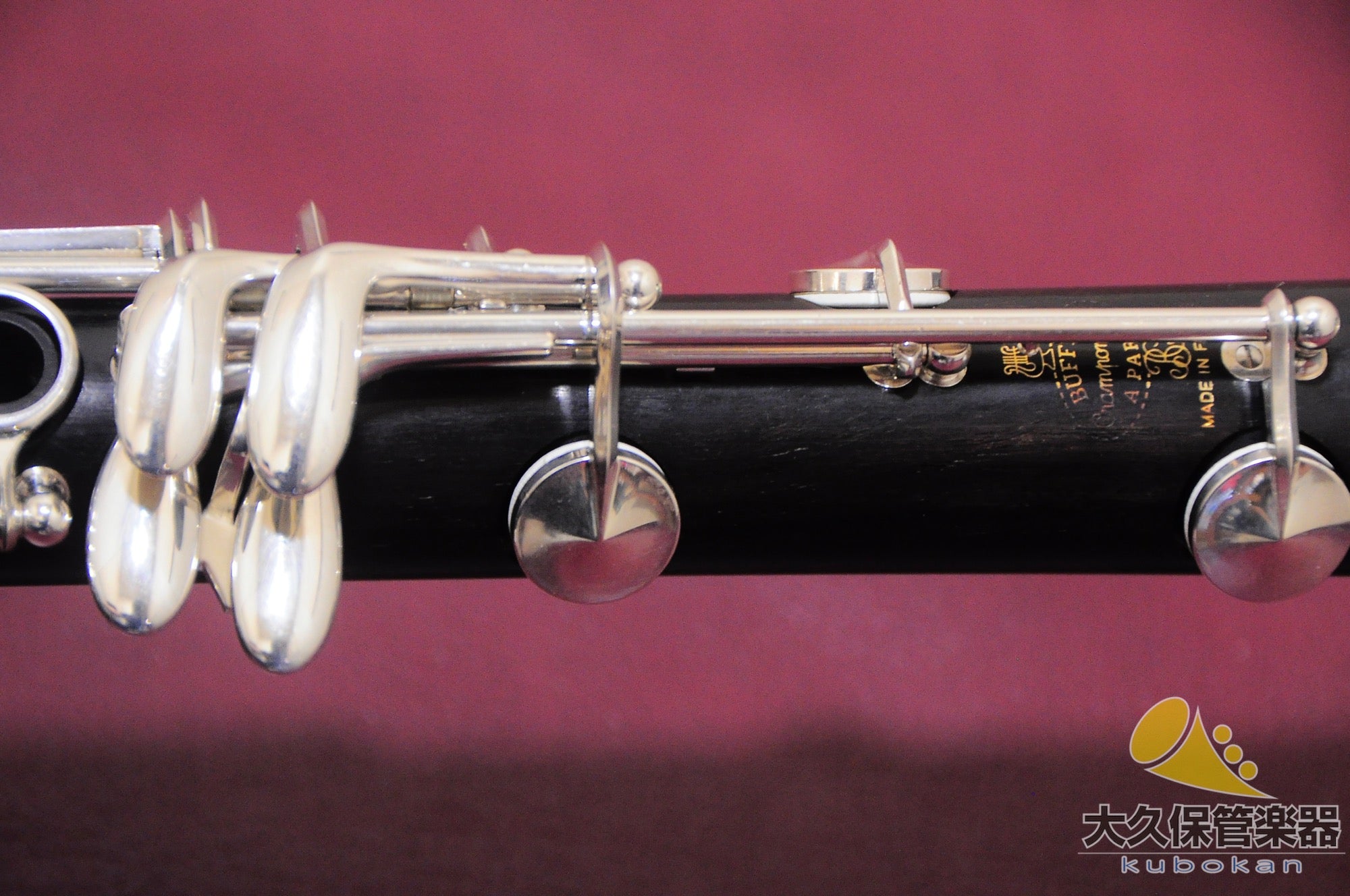 Buffet Crampon E13 B♭clarinet