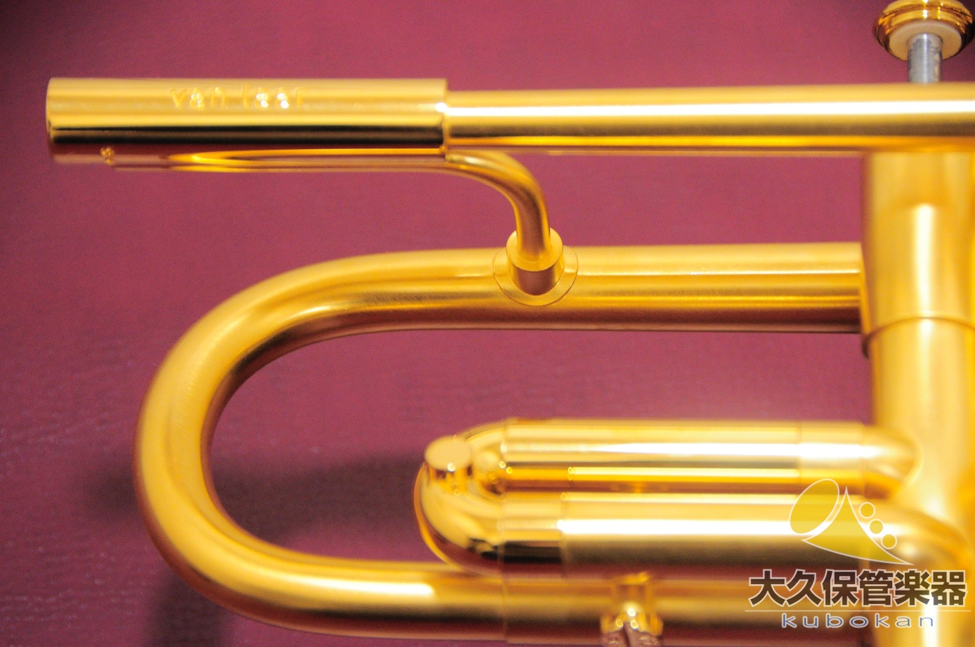 ヴァン・ラー OIRAM II GP B♭トランペット