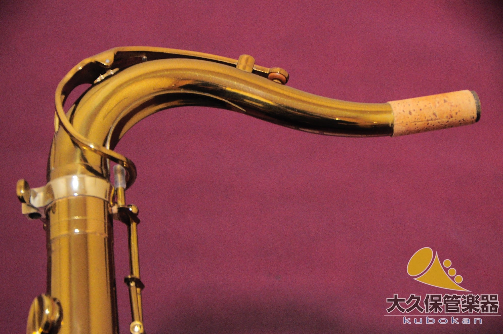 A.セルマーMARK VI 7万番台 テナーサクソフォン 1957年製