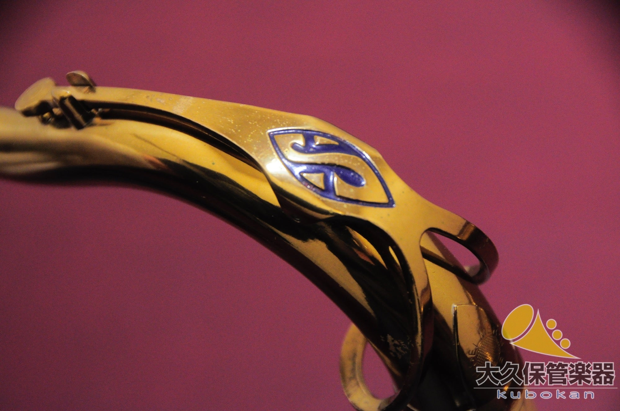 A.セルマーMARK VI 7万番台 テナーサクソフォン 1957年製