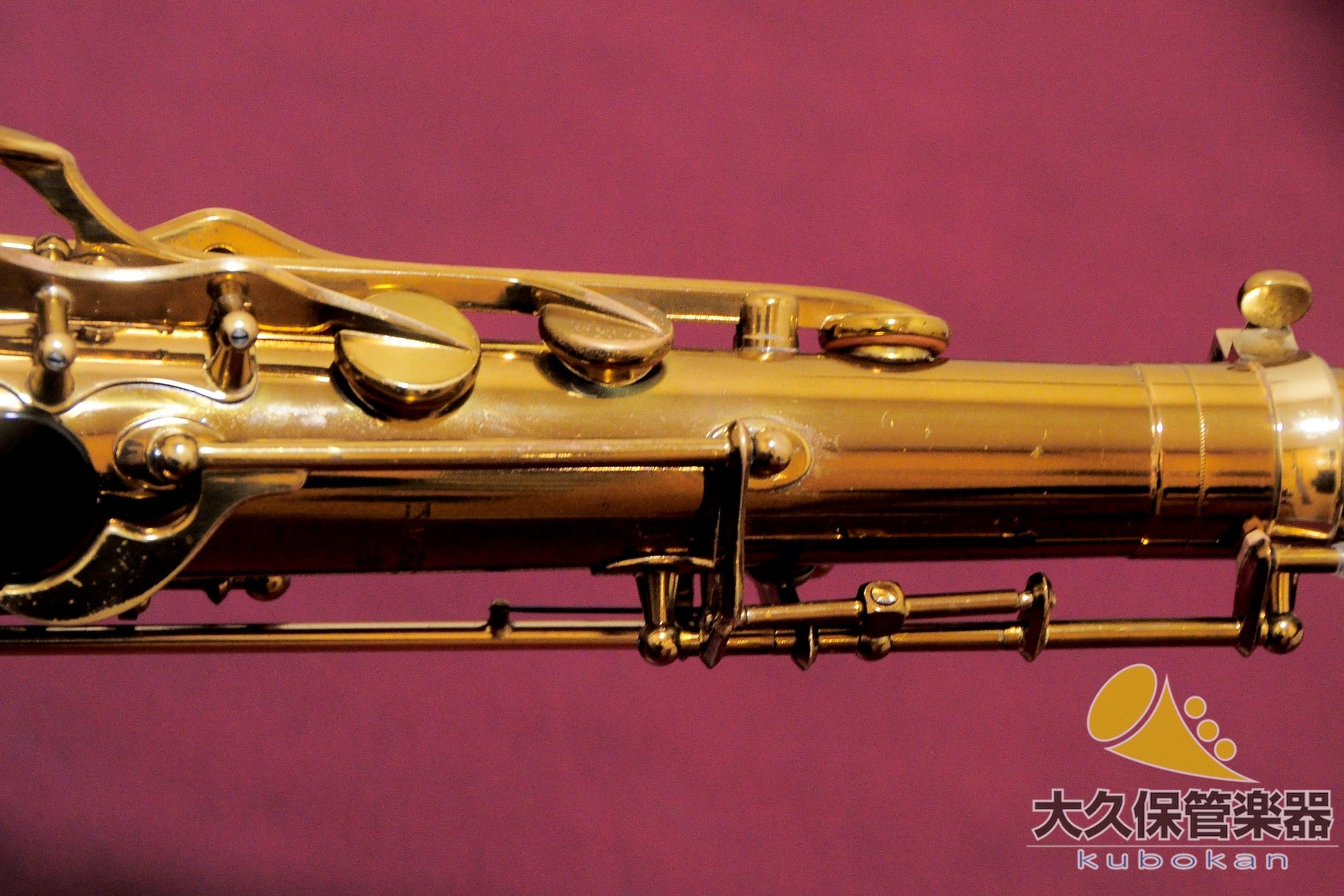 A.セルマーMARK VI 7万番台 テナーサクソフォン 1957年製