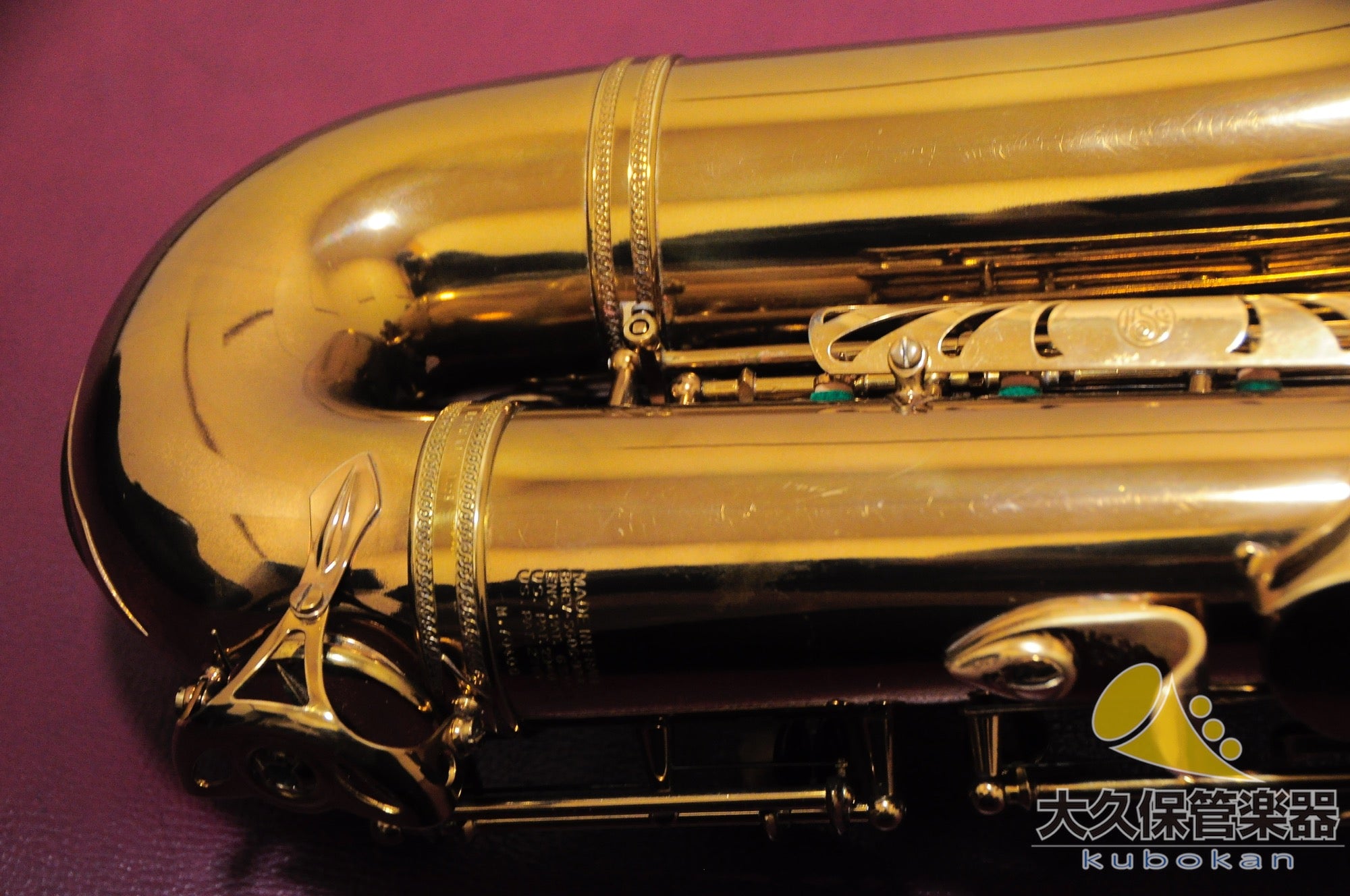 A.セルマーMARK VI 7万番台 テナーサクソフォン 1957年製